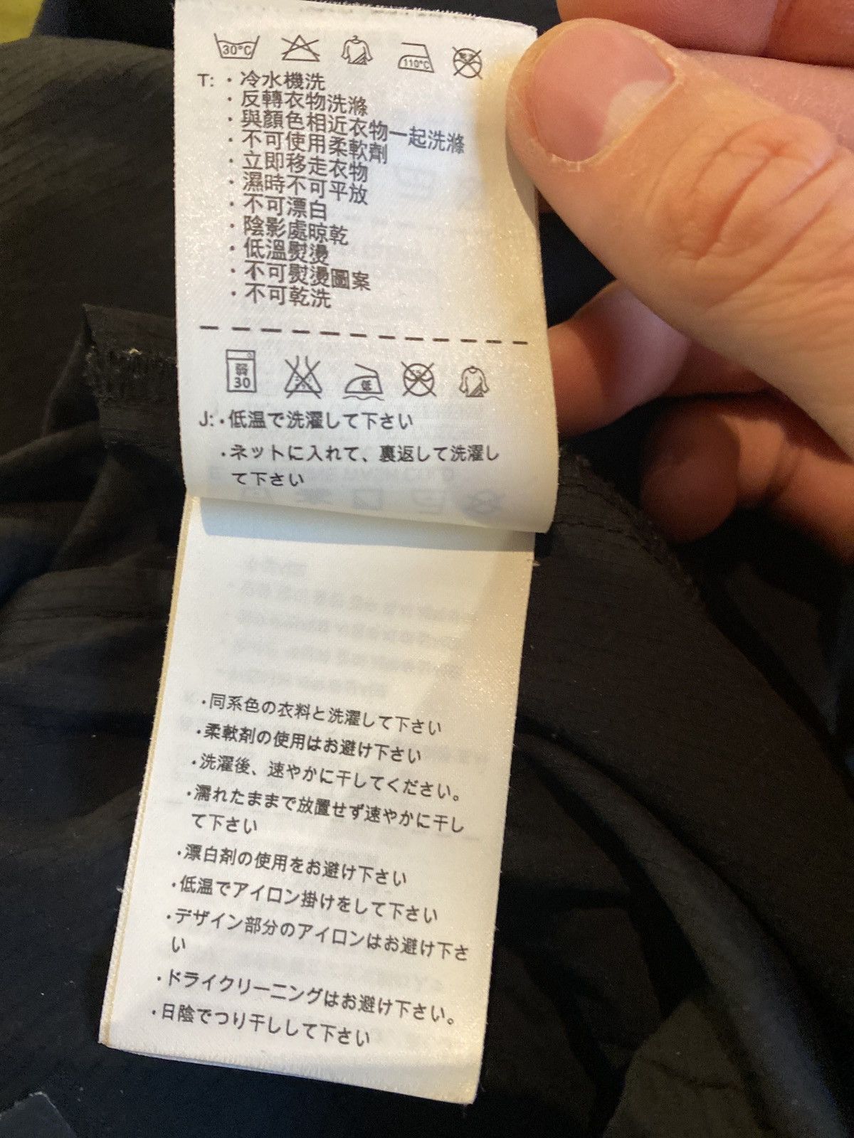 Gyakusou × Undercover Gyakusou Running Jacket Size US M / EU 48-50 / 2 - 4 Thumbnail