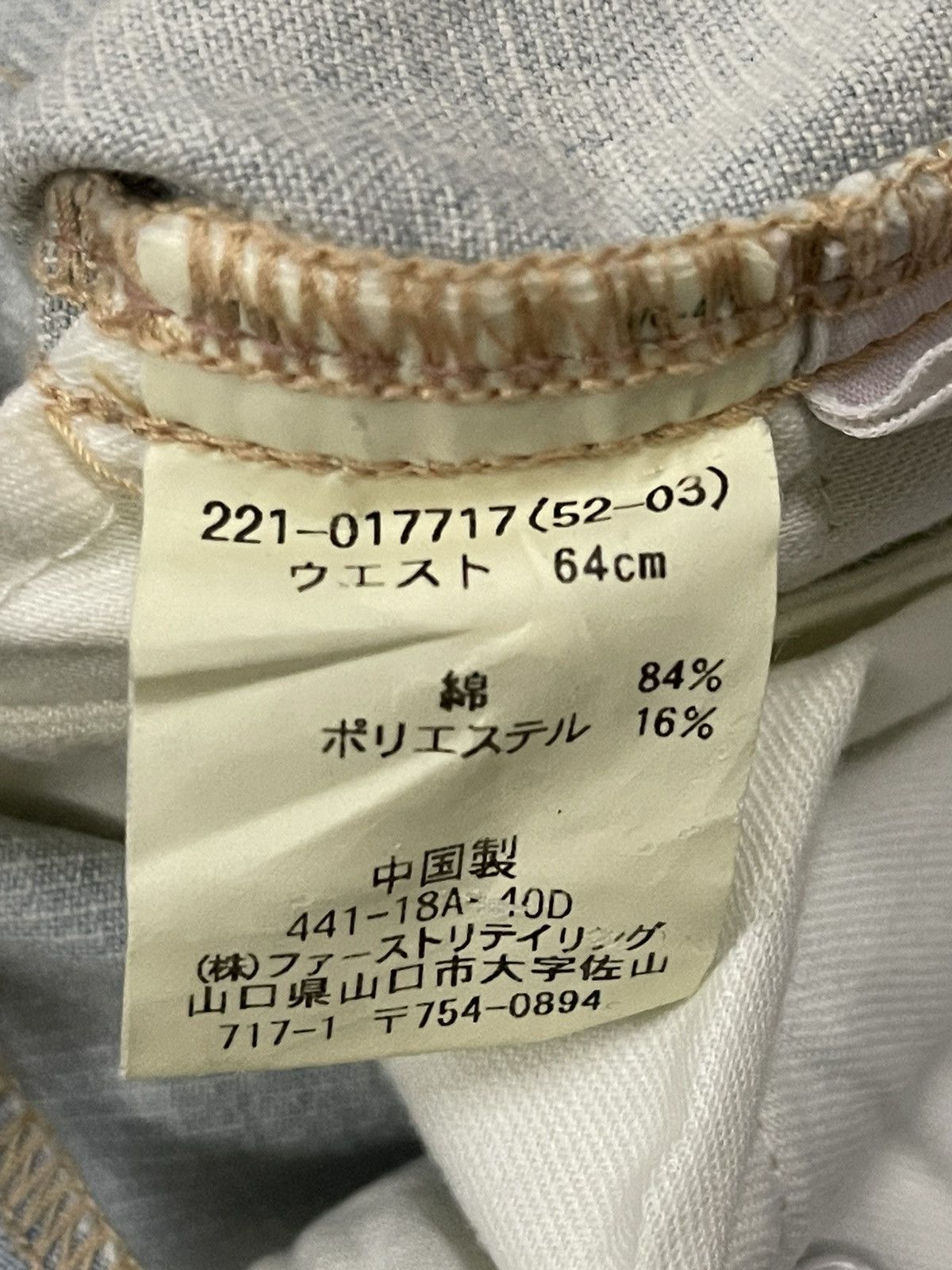 Uniqlo Vintage Japanese Uniqlo Light Blue Wash Flare Jeans Size 28" / US 6 / IT 42 - 7 Thumbnail