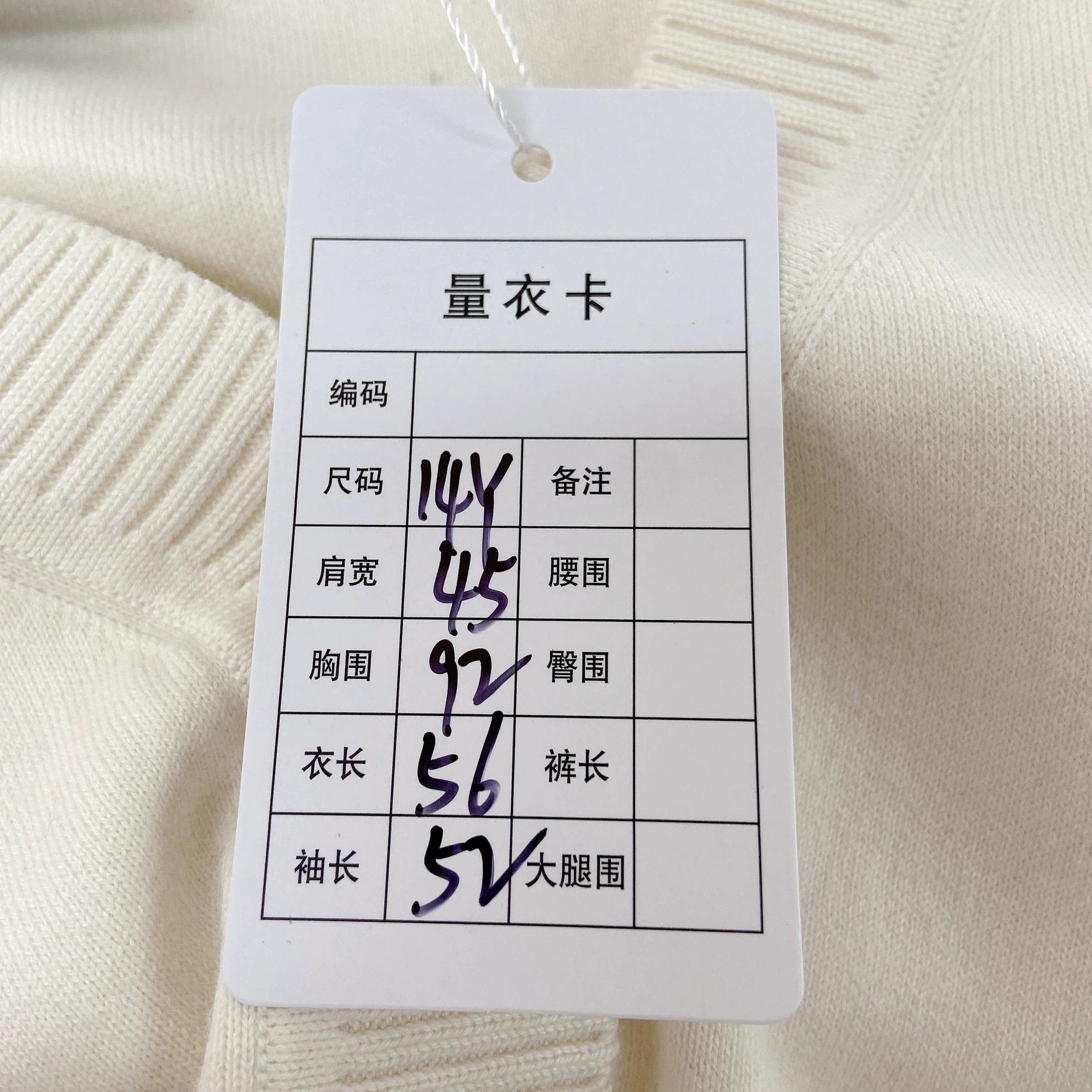 Burberry Burberry Teddy Bear Cardigan 14Y Tagged 3204 Size XS / US 0-2 / IT 36-38 - 9 Thumbnail