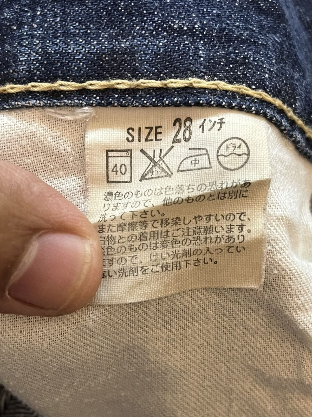 Levi's Vintage Clothing Vintage Levi’s 507 Flare Bootcut Denim Size US 30 / EU 46 - 9 Thumbnail