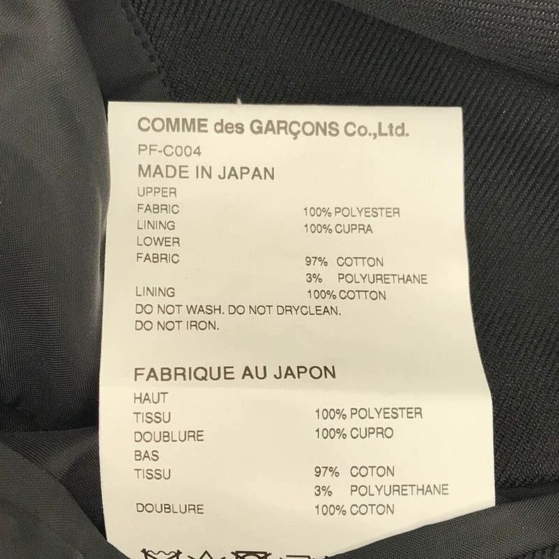 Comme des Garcons Comme Des Garcons Deconstructing Windbreaker Size M / US 6-8 / IT 42-44 - 7 Thumbnail