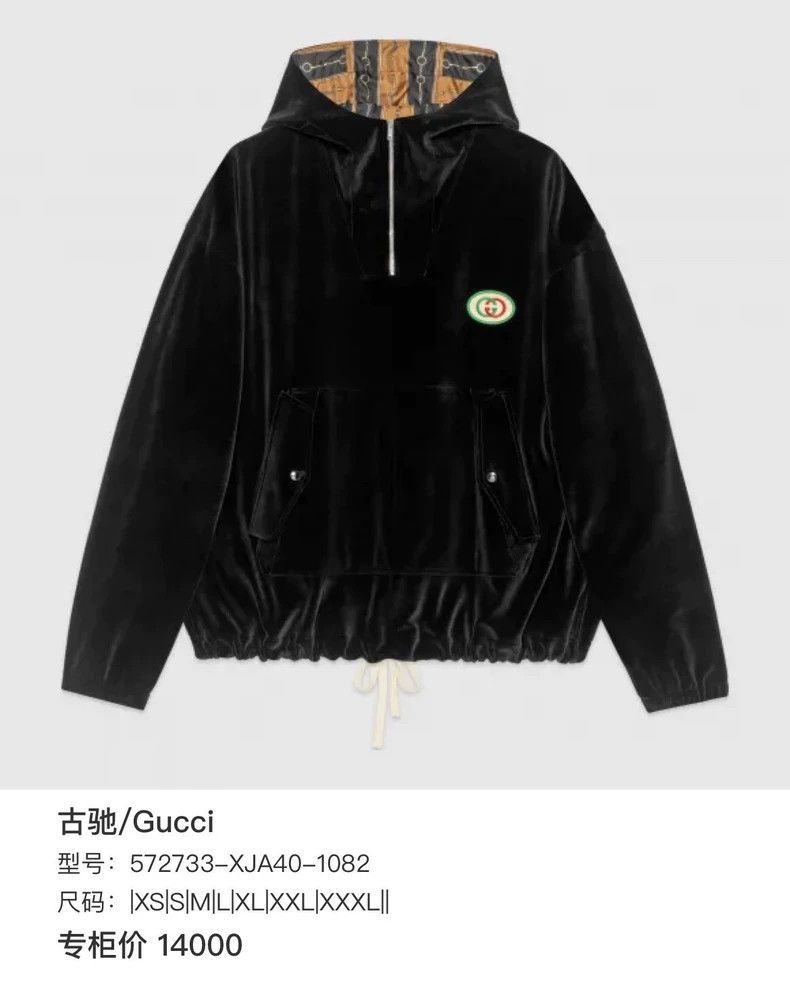 Gucci Gucci Velvet HalfZip Hoodie Size XXL-2506 Size US XXL / EU 58 / 5 - 5 Thumbnail
