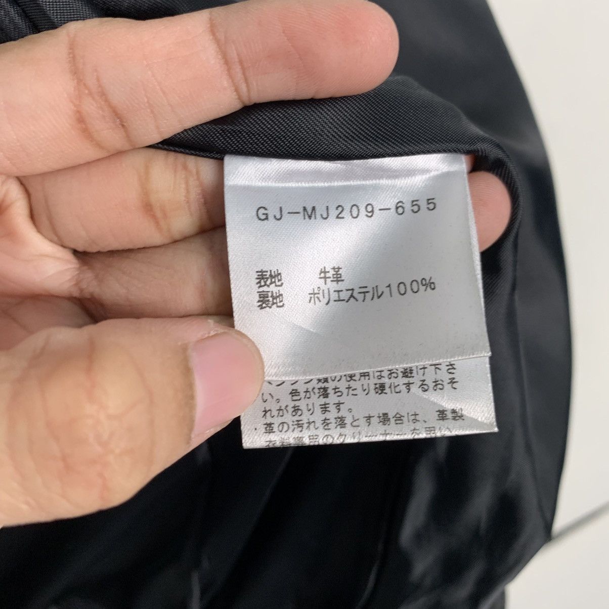 Genetic Manipulation Shinichiro Kuriya Genetic Manipulation Shinichiro Kuriya Biker Leather Jacket Size US S / EU 44-46 / 1 - 16 Thumbnail