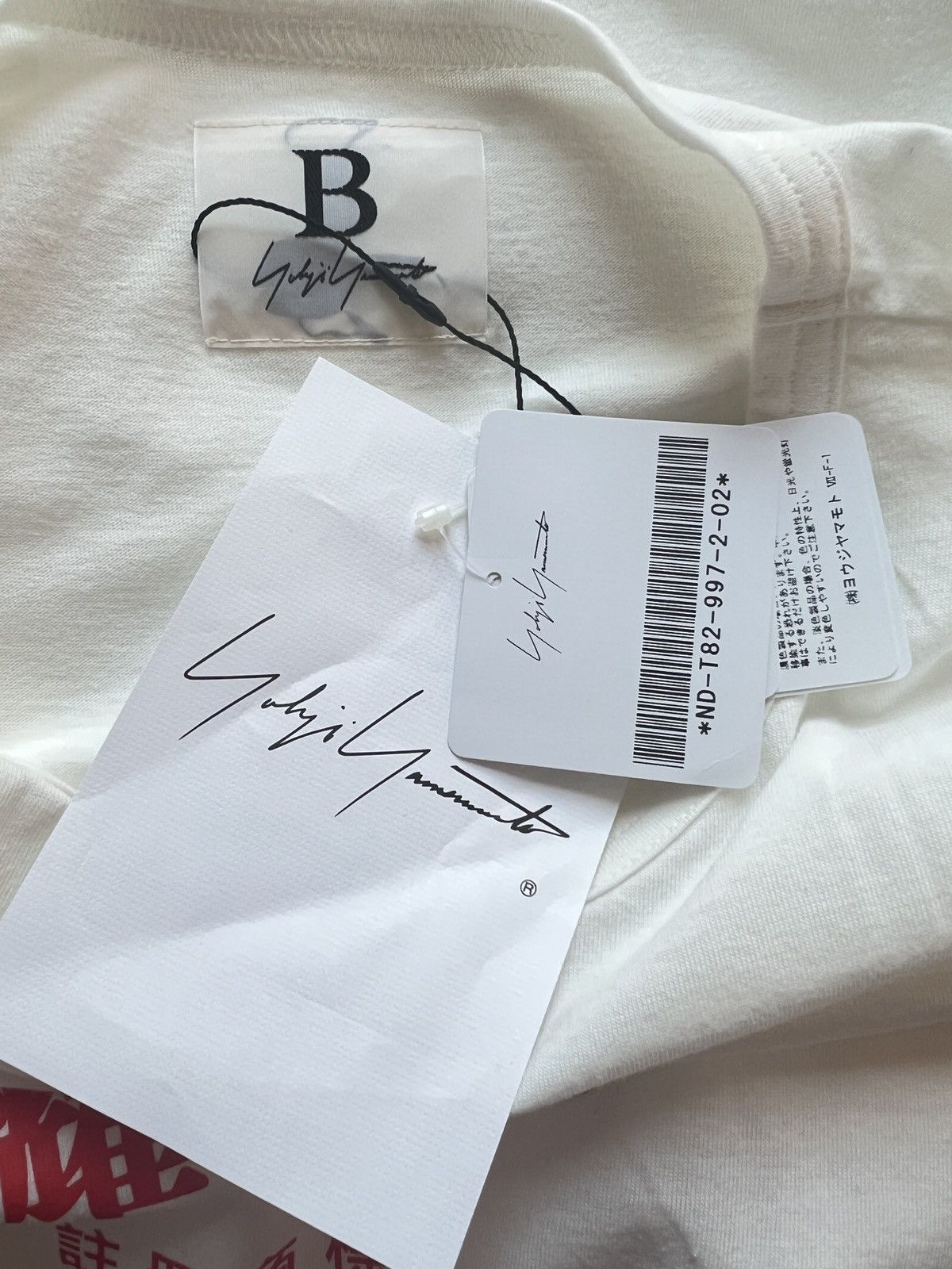 Yohji Yamamoto 🔥 🚬 Yohji Yamamoto Kanji Tie tee T-shirt 不買 不耀不司 Size US M / EU 48-50 / 2 - 4 Thumbnail