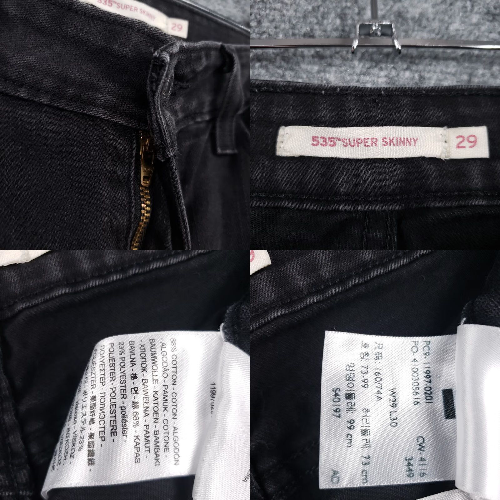 Levi's Levi's 535 Jeans Womens Black Super Skinny Mid Rise Dark Wash Denim Zip Fly 29x28 Size 29" - 8 Thumbnail