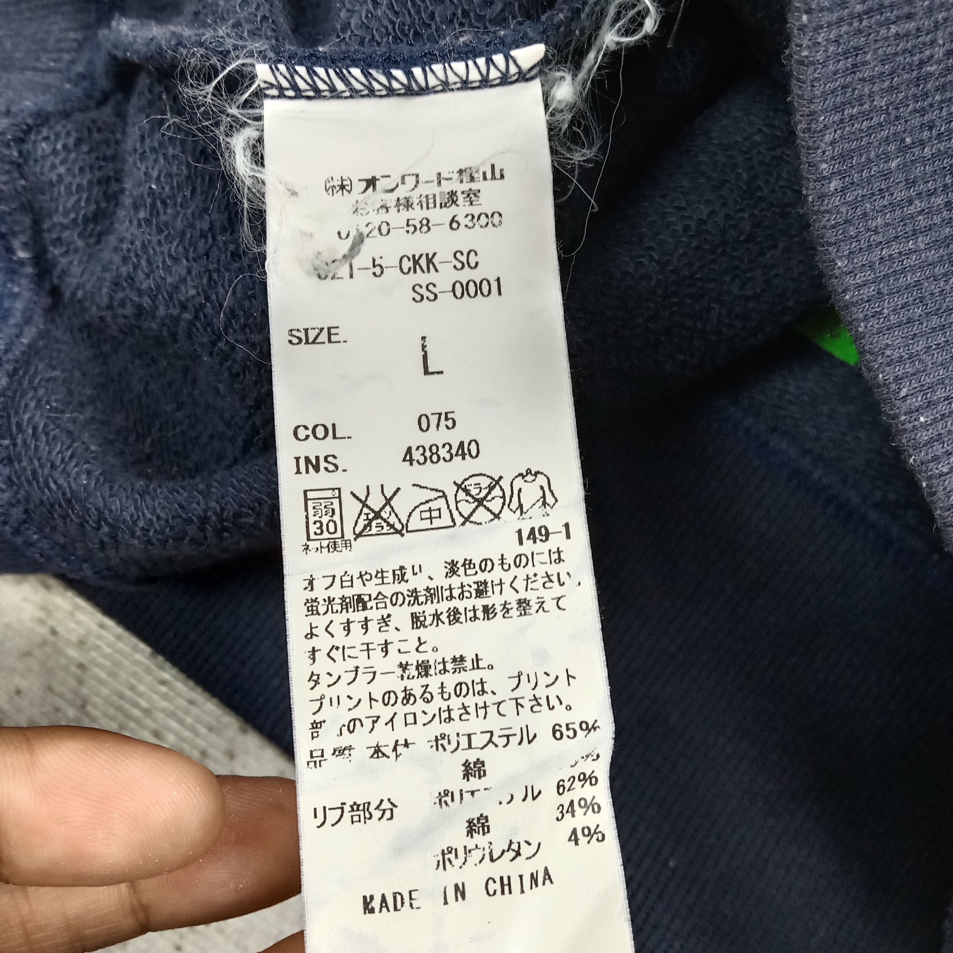 J. Press Newhaven Cambridge New York Sweatshirt C275N6 Size US M / EU 48-50 / 2 - 7 Thumbnail