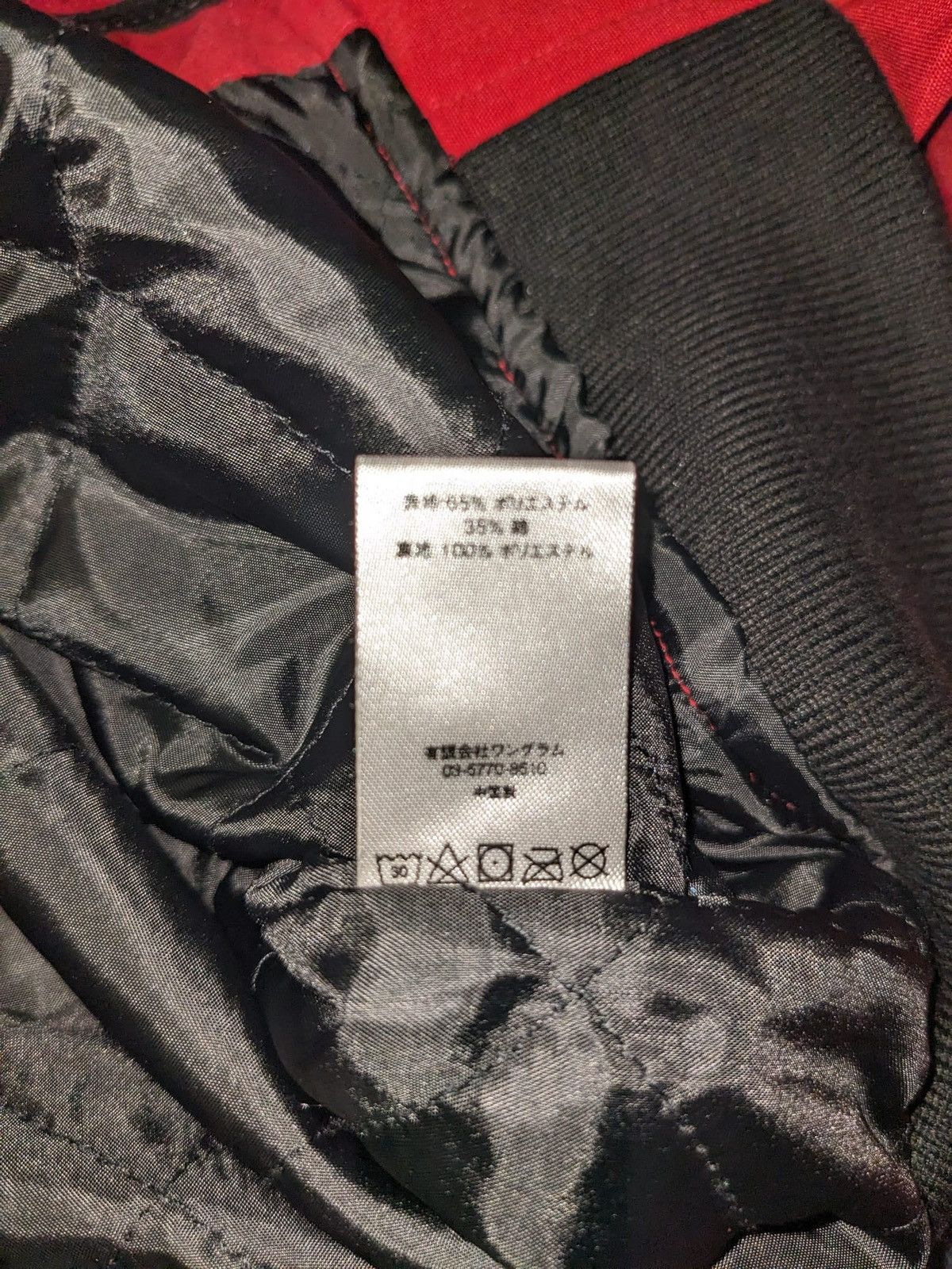 Supreme SS17 SUPREME TRAIL JACKET RED SIZE S SMALL 2017 Size US S / EU 44-46 / 1 - 6 Thumbnail