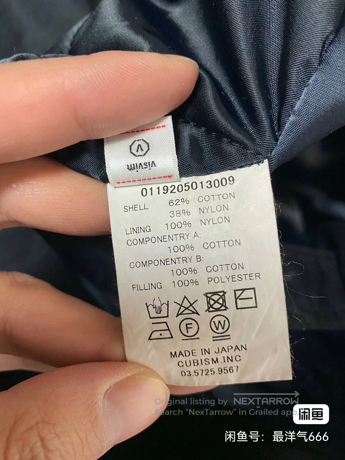 Visvim visvim dashiell trench coat in black. Size US M / EU 48-50 / 2 - 6 Thumbnail