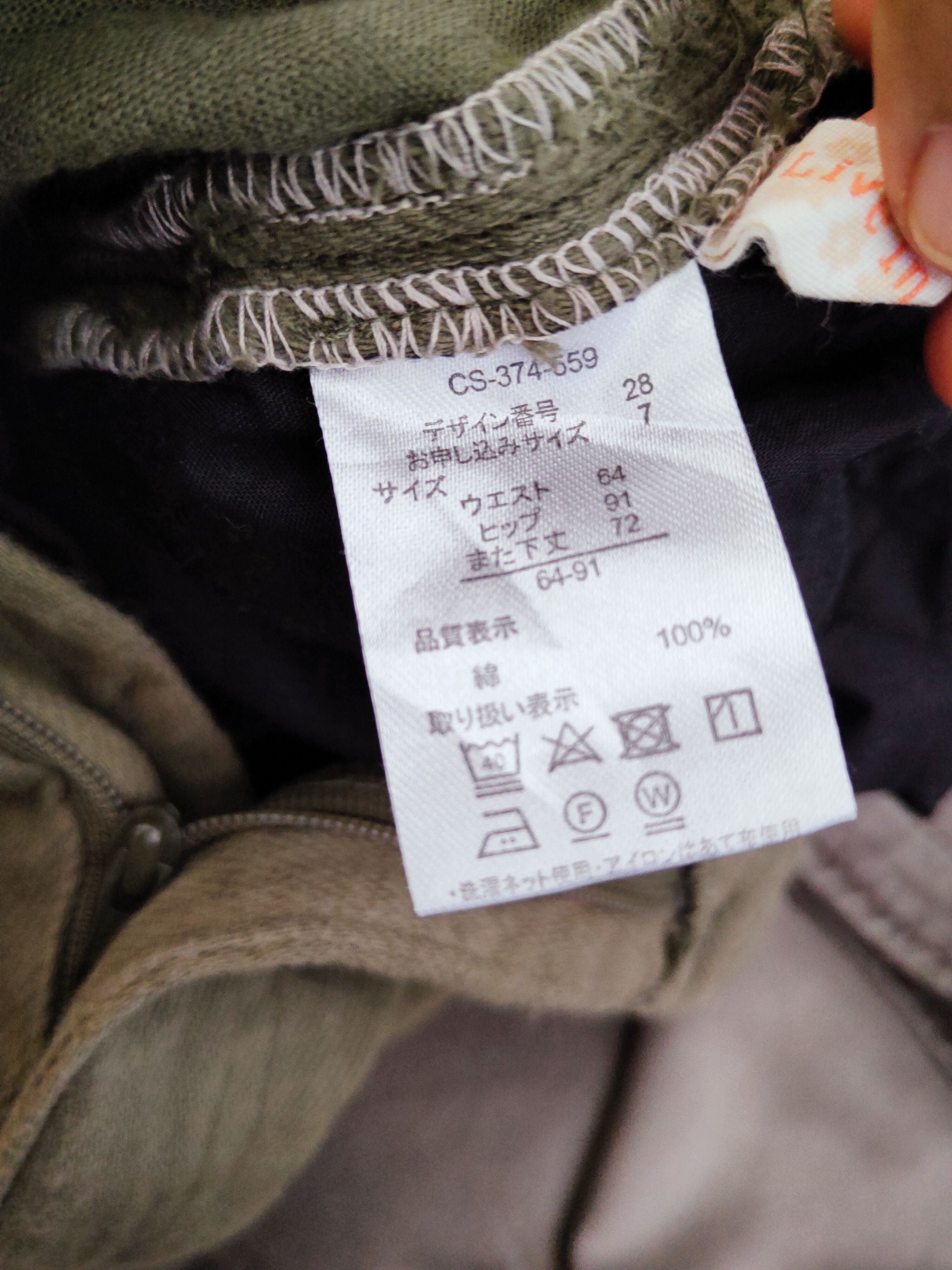 Japanese Brand Live in Comfort Green Multipocket Cargo Pants #W445 Size US 27 - 15 Thumbnail