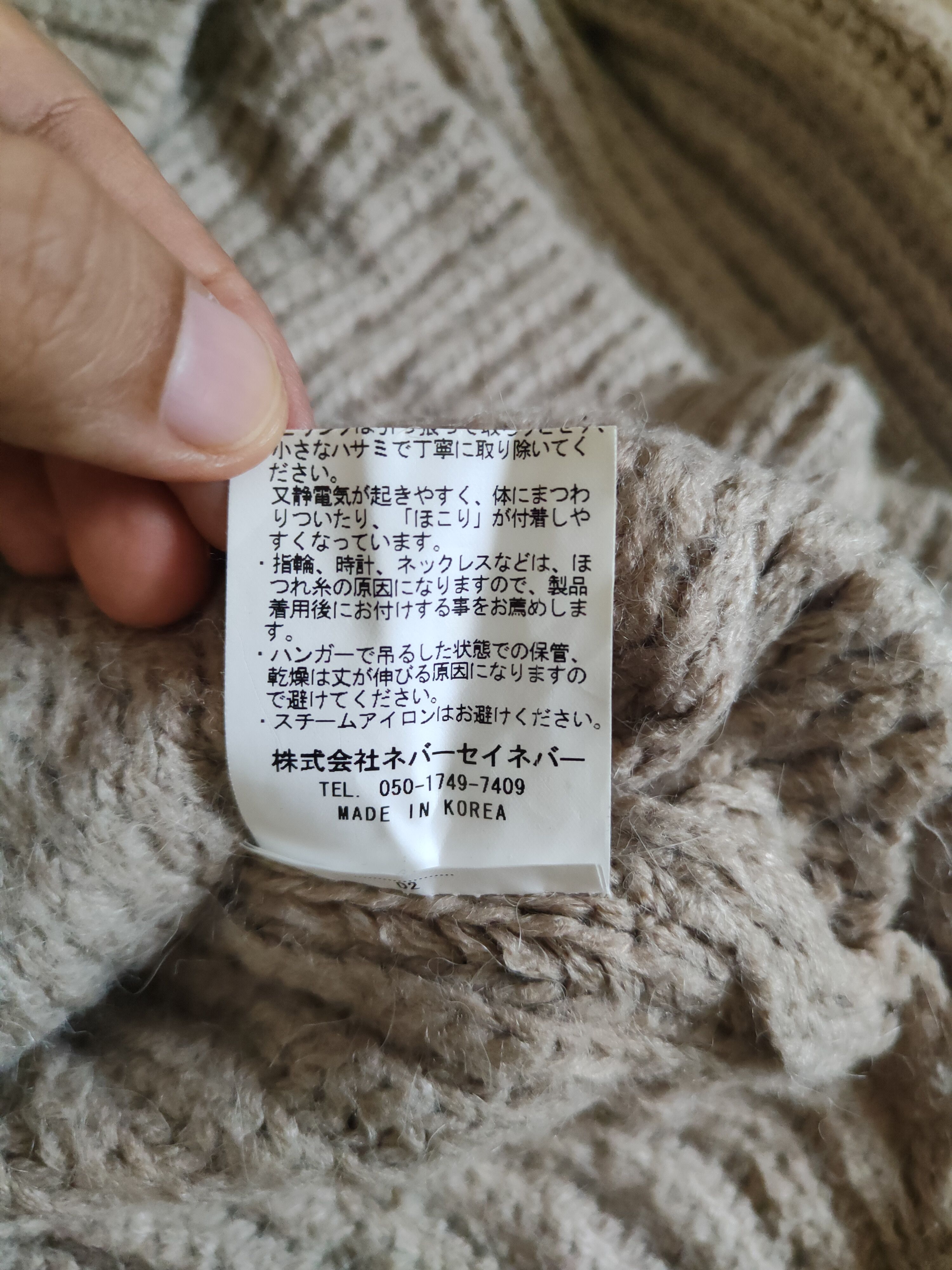 Japanese Brand × Vintage Manjuer Light Brown Knitwear Sweatshirts #S2351 Size US M / EU 48-50 / 2 - 10 Thumbnail