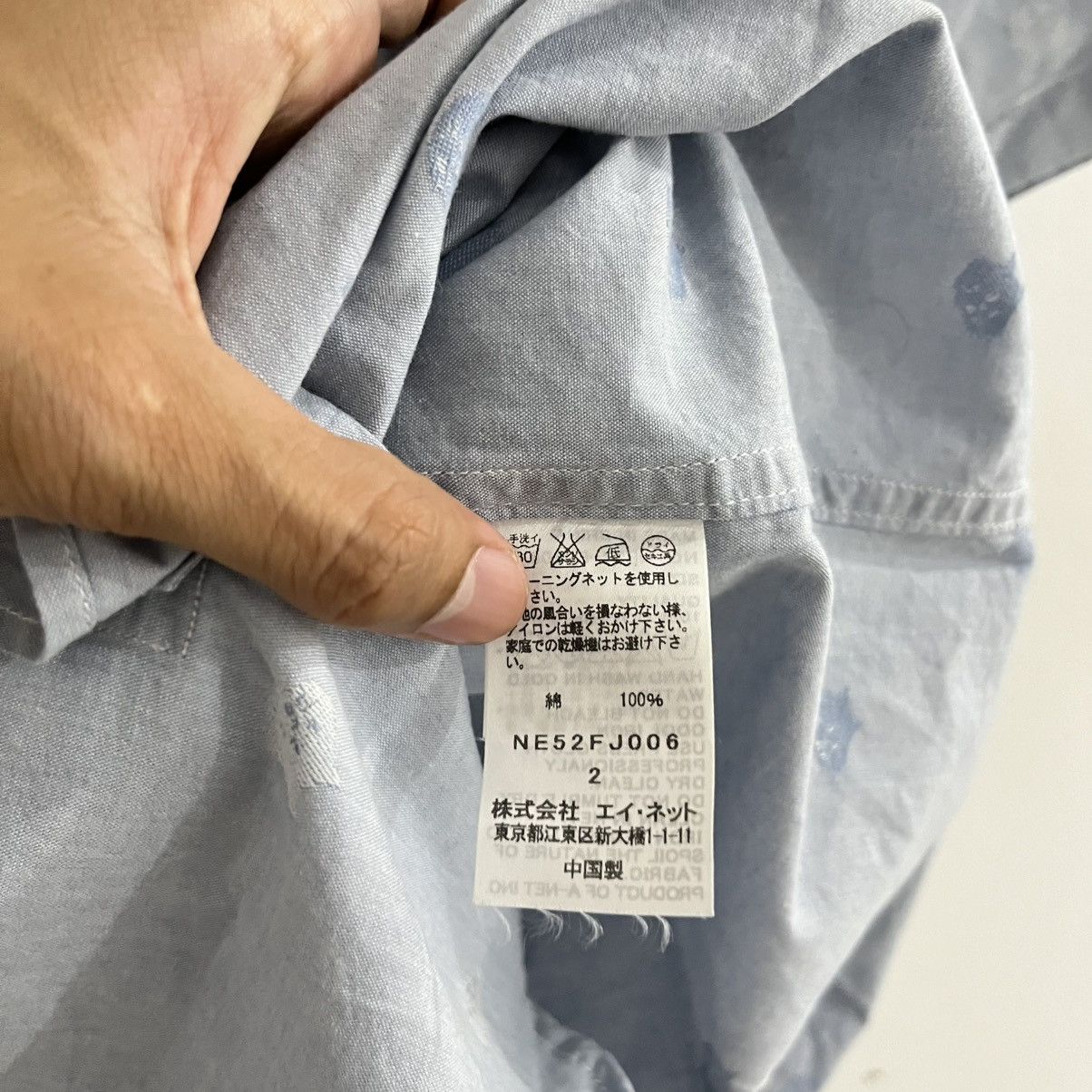 Ne-Net ne net - ss button up Size US S / EU 44-46 / 1 - 7 Thumbnail