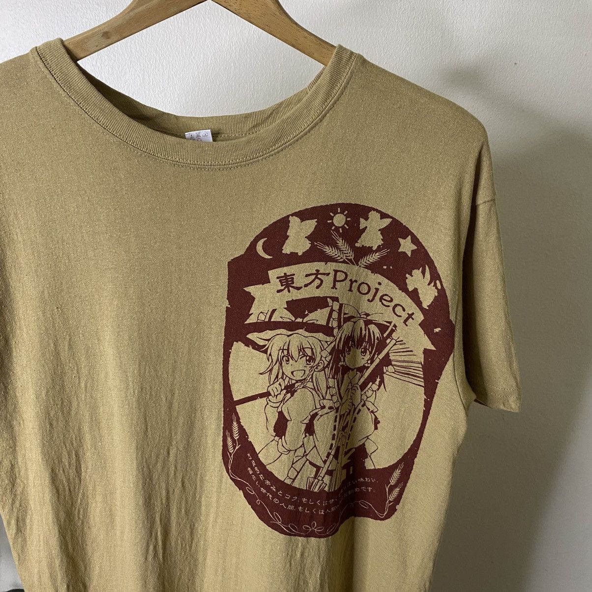 Japanese Brand Touhou Project Japan Video Games Promo T Shirt Size US M / EU 48-50 / 2 - 2 Thumbnail