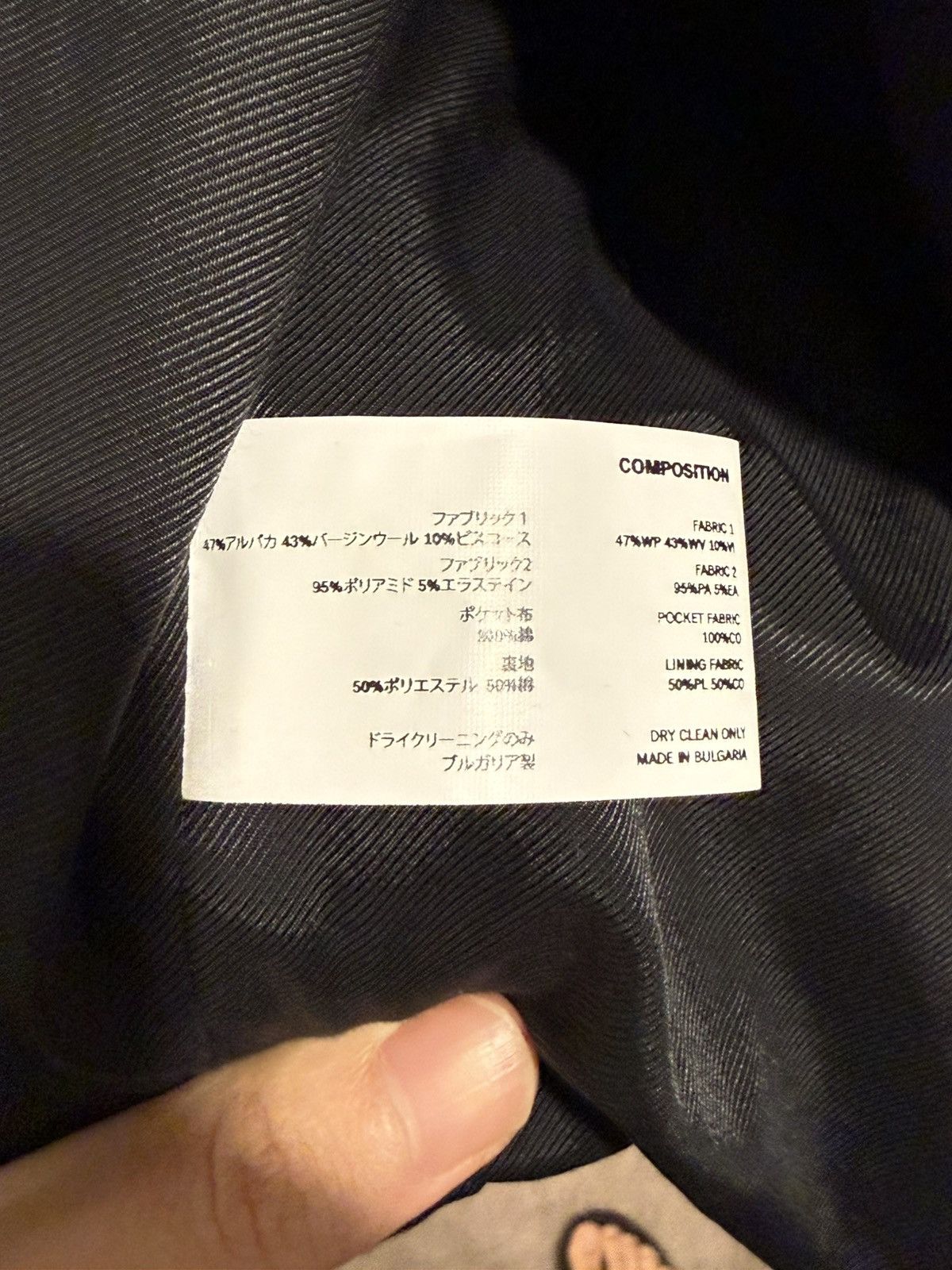 Kiko Kostadinov Kiko Maersk Alpaca Bomber Size US M / EU 48-50 / 2 - 5 Thumbnail