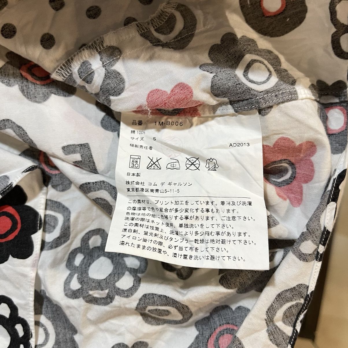 Comme des Garcons × Comme des Garcons Black COMME DES GARCONS BLACK Button-up shirt polka dot Size S / US 4 / IT 40 - 5 Thumbnail