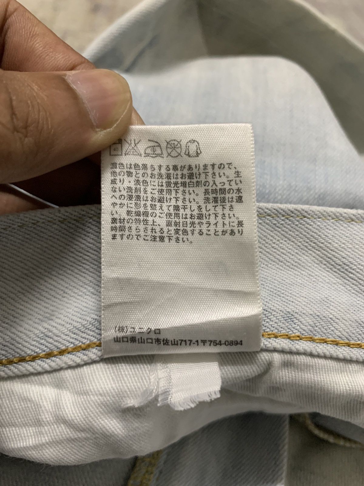 Undercover × Uniqlo Uniqlo Jeans UJ Regular Fit Straight Ash Blue Jeans W36x37 Size US 36 / EU 52 - 12 Thumbnail
