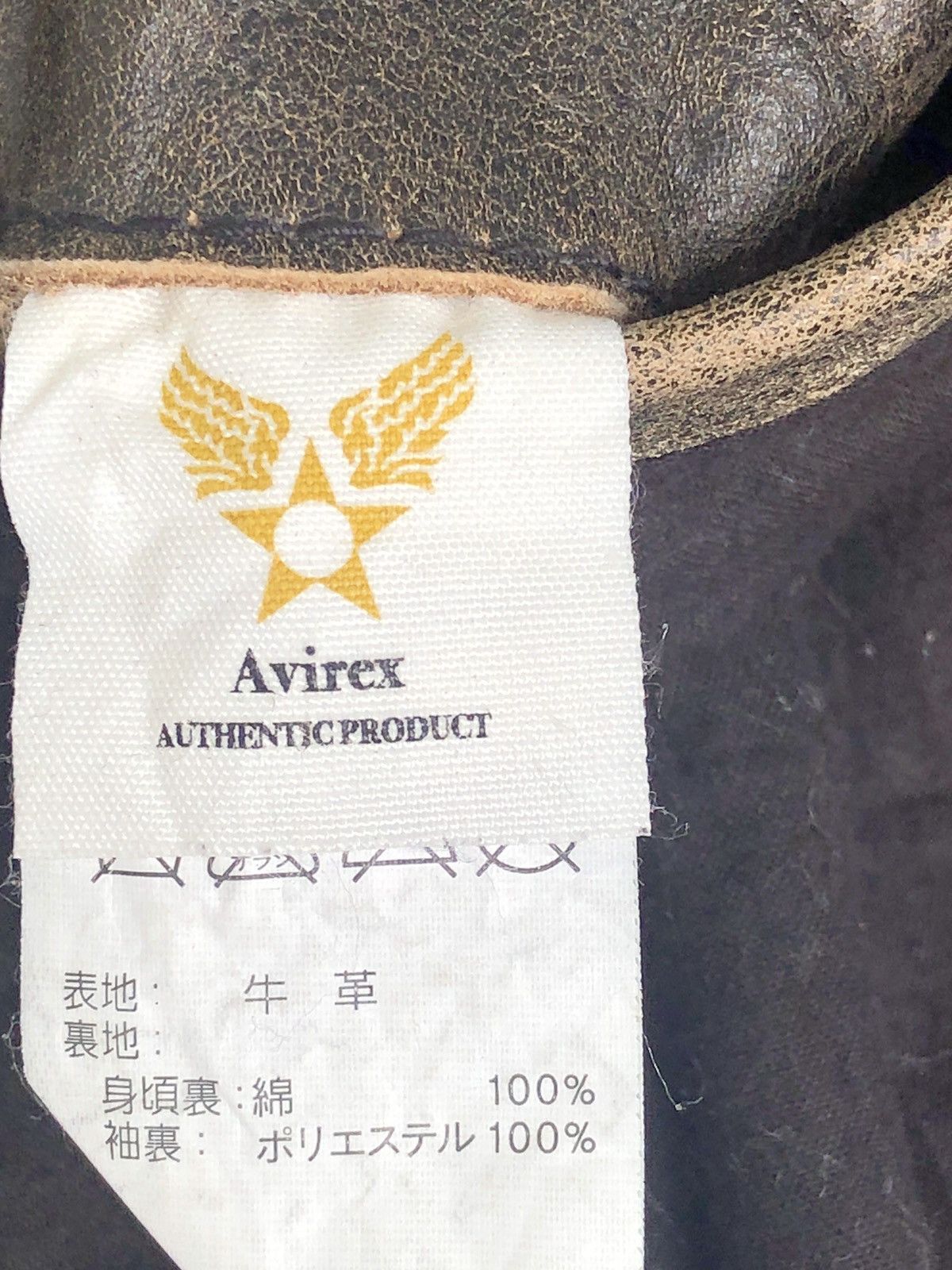 Avirex VINTAGE AVIREX LEATHER MOTORCYCLE BIKERS RACER JACKET Size US L / EU 52-54 / 3 - 8 Thumbnail