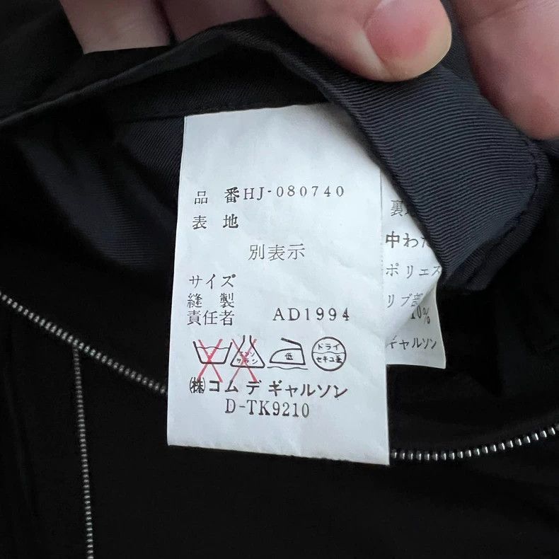 Comme des Garcons Vintage Comme des Garçons Bomber Jacket 2505-Nextarrow Size US M / EU 48-50 / 2 - 8 Thumbnail
