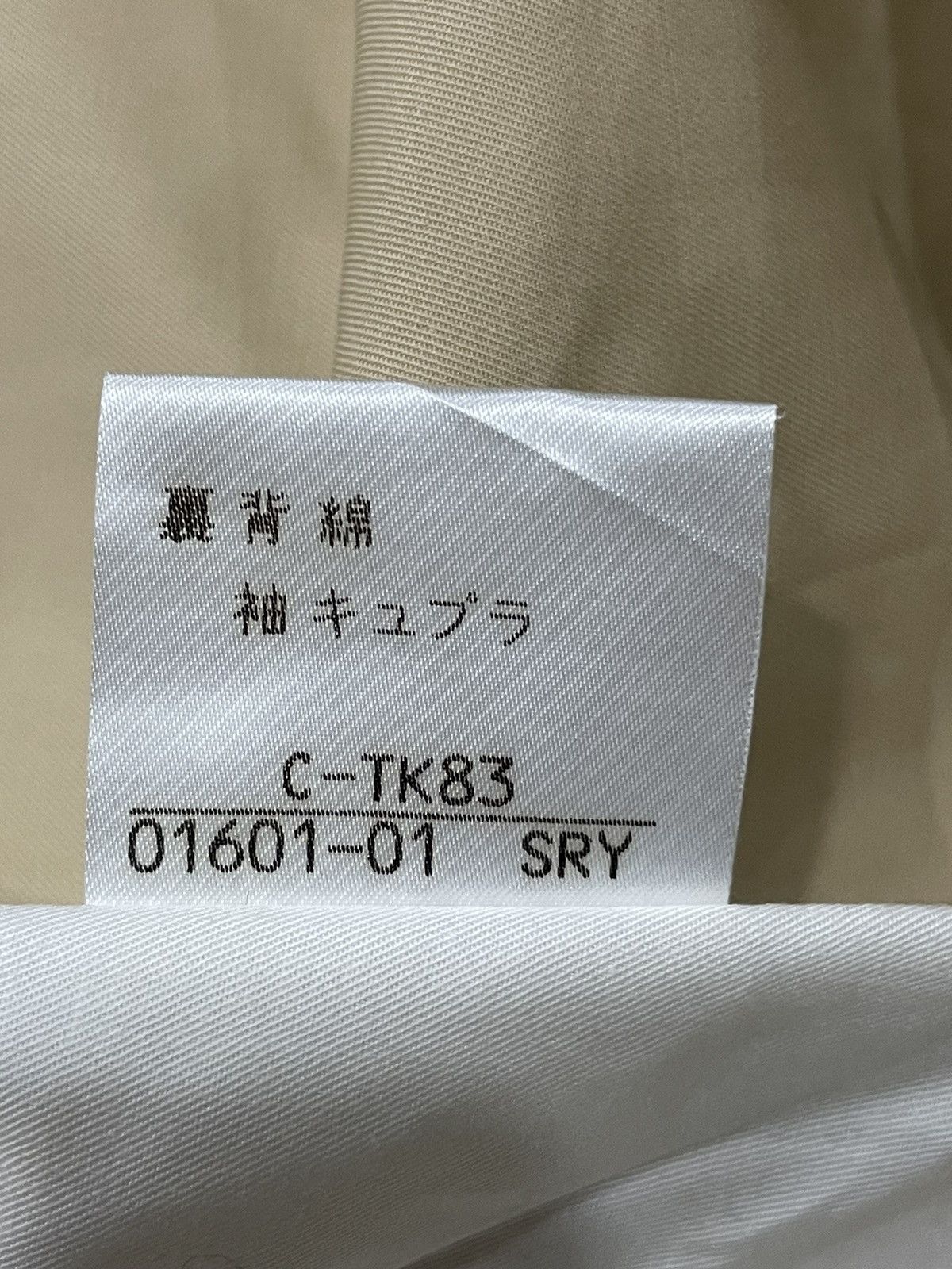 Burberry Burberry Long Jacket Size ONE SIZE - 4 Thumbnail