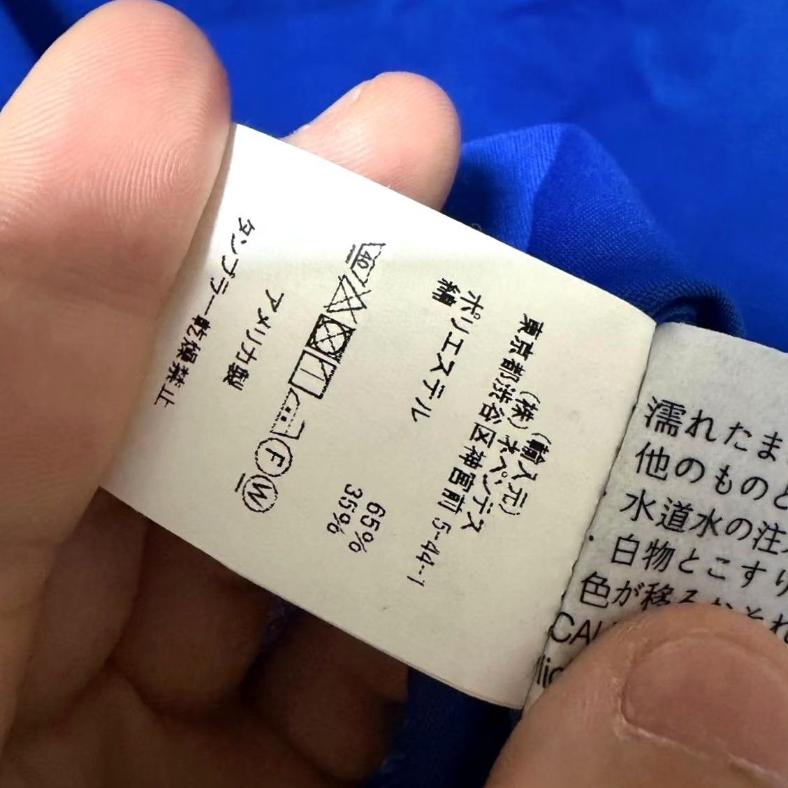 Engineered Garments Engineered Garments WORKADY Vest Blue Casual Mens Pre-owned Size US XL / EU 56 / 4 - 6 Thumbnail