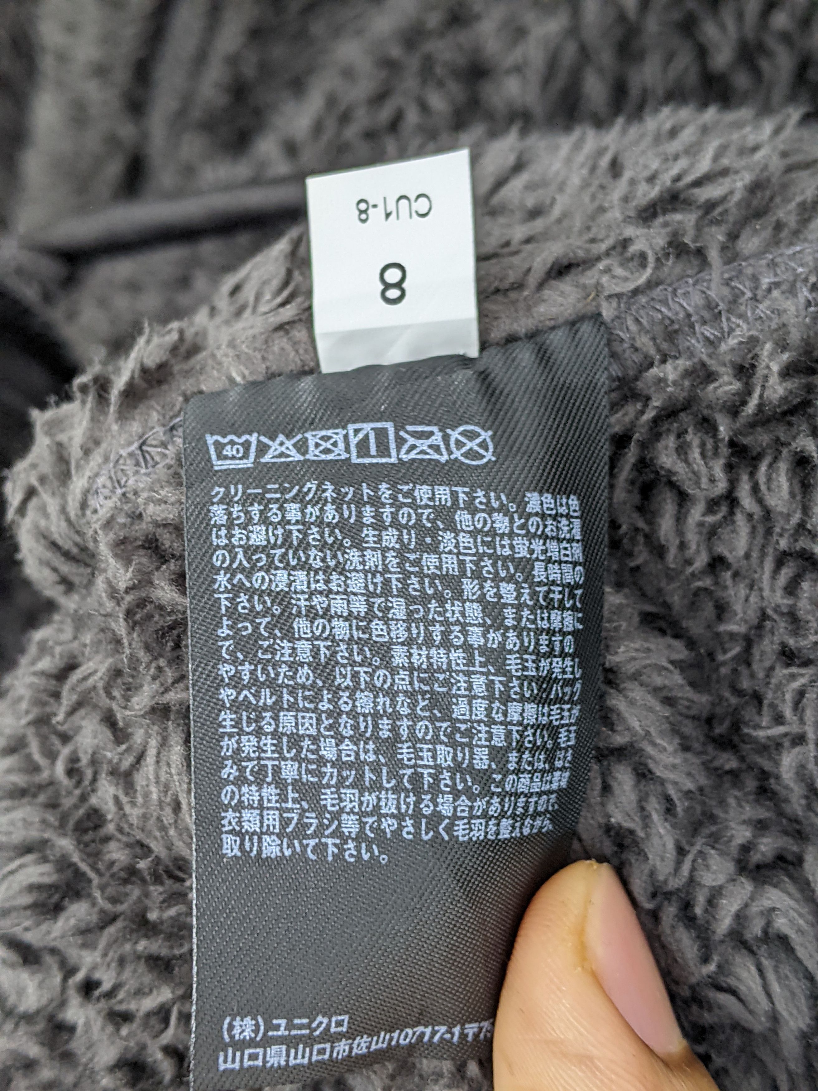 Japanese Brand Uniqlo Fleece Sherpa Zipper Jacket for Winter MJ0142 Size US M / EU 48-50 / 2 - 6 Thumbnail