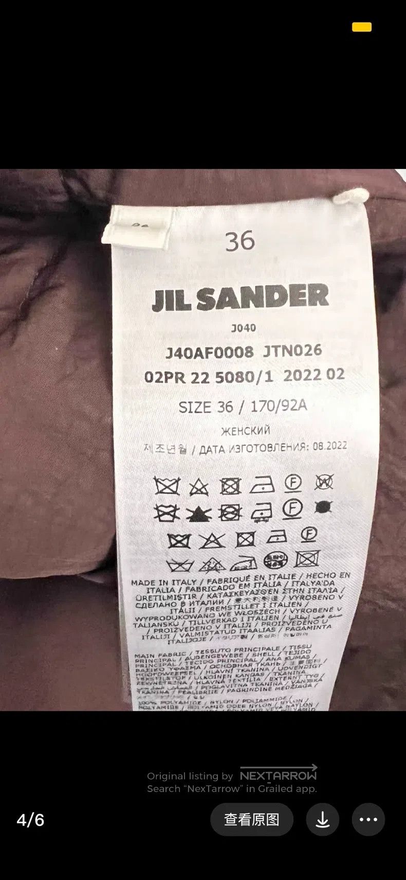 Jil Sander Jil Sander size 36 Faux Fur Goose Down Jacket Size M / US 6-8 / IT 42-44 - 4 Thumbnail