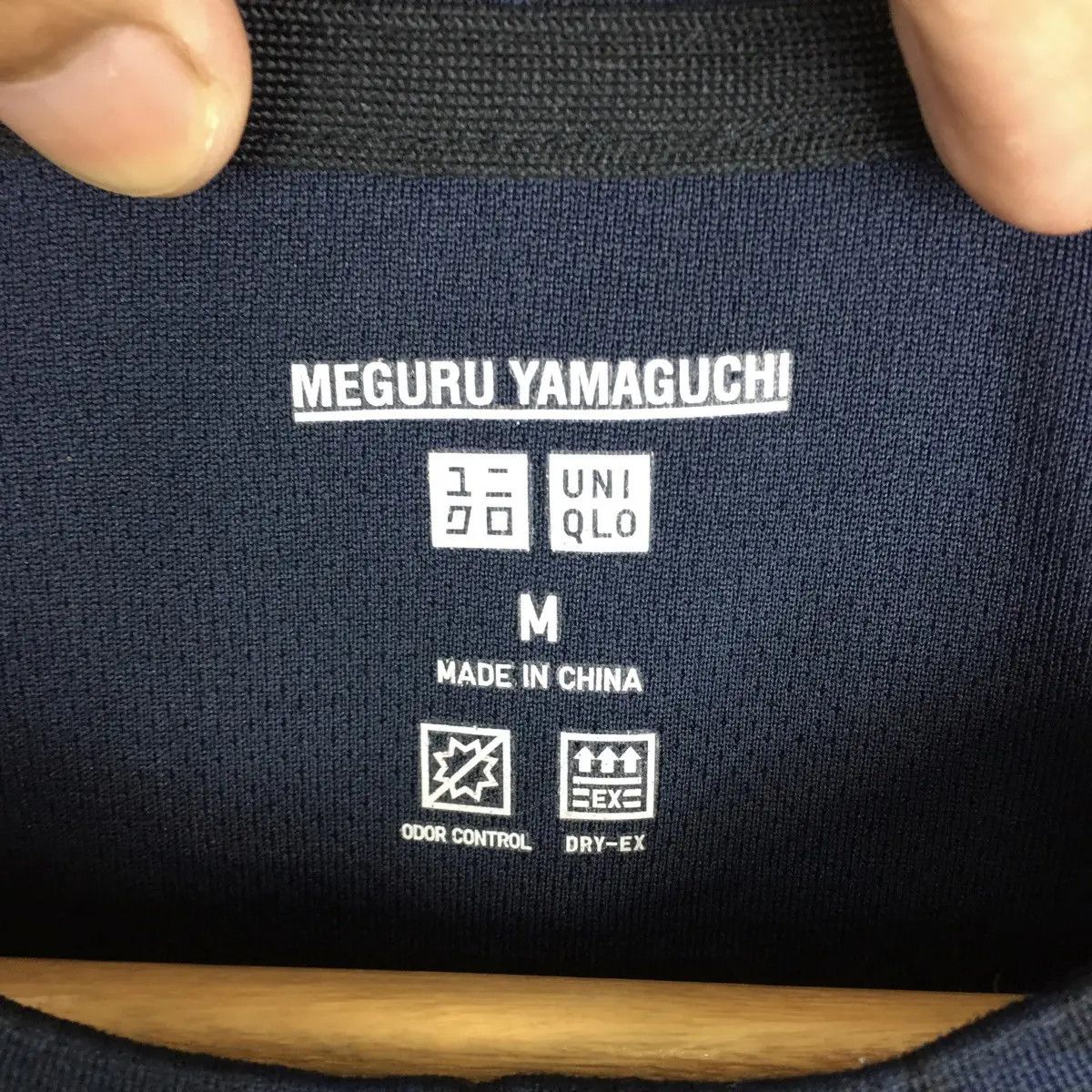 Uniqlo UNIQLO x MEGURU YAMAGUCHI Splitting Horizon Art Tee Shirt Size US M / EU 48-50 / 2 - 4 Thumbnail