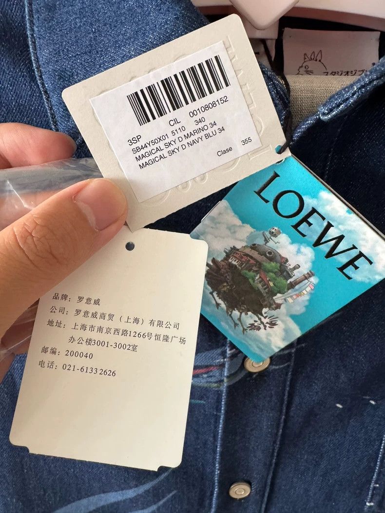 Loewe Howl's moving castleDenim coat shirt jacket