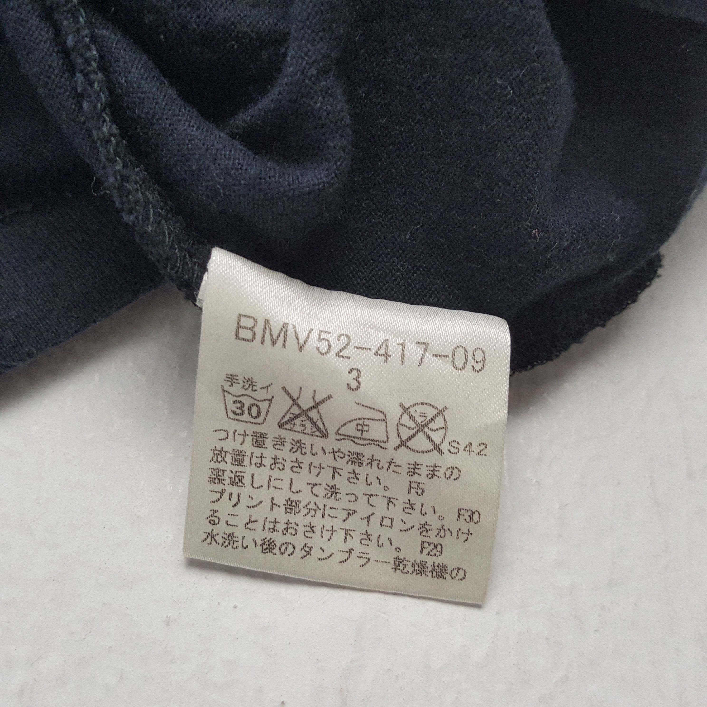 Burberry × Vintage Burberry Black Label 2007 Ocean Life Rare Design Tshirt Size US M / EU 48-50 / 2 - 7 Thumbnail