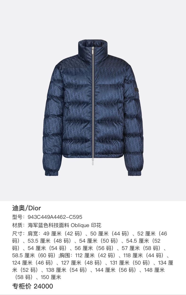 Dior Dior Classic Oblicque old flower full print logo down jacke Size US M / EU 48-50 / 2 - 7 Thumbnail
