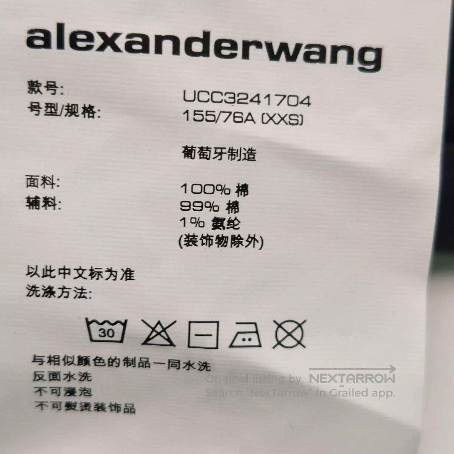 Alexander Wang Alexander Wang 'Heartbreaker' Cotton Graphic T-Shirt XXS. Size US XXS / EU 40 - 8 Thumbnail