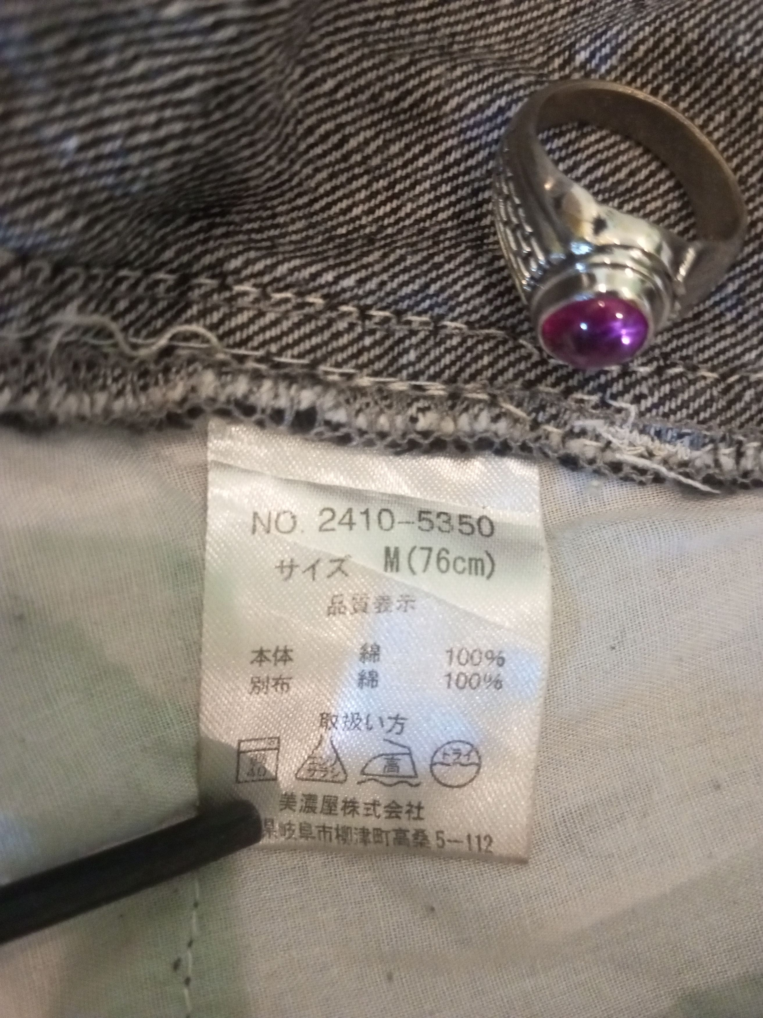 Japanese Brand Vtg Japanese Brand Tartan Layered Denim Pants Punk Style Size US 32 / EU 48 - 10 Thumbnail