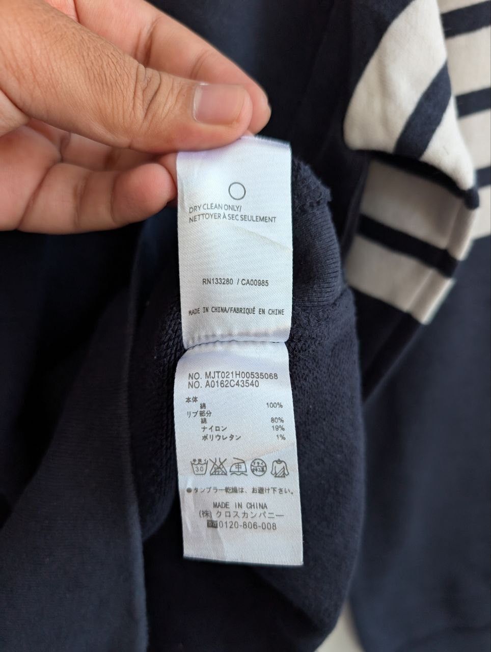 Thom Browne THOM BROWNE new york size 3 sweatshirts Size US L / EU 52-54 / 3 - 10 Thumbnail