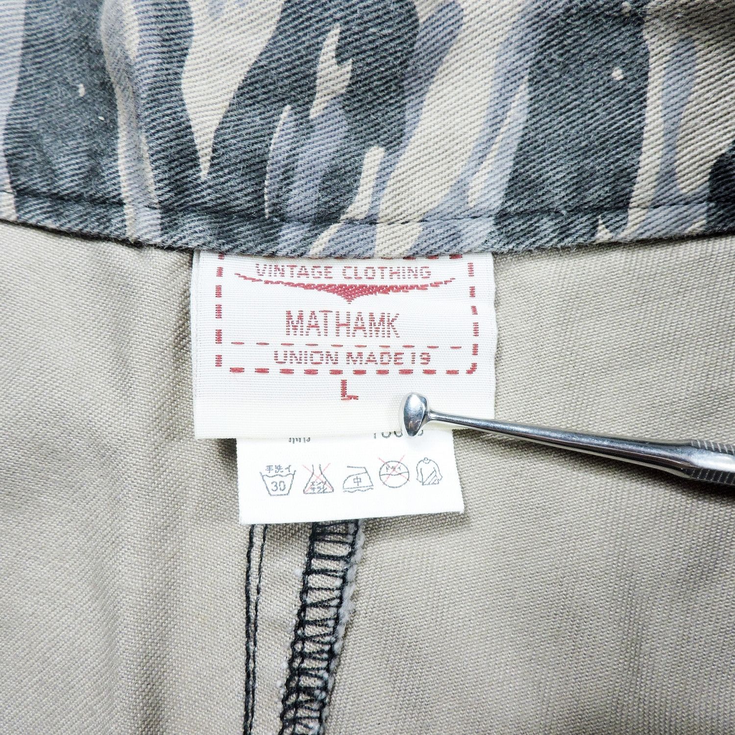 Japanese Brand MATHAWK UNION MADE TIGER STRIPES CARGO LONG PANTS Size US 32 / EU 48 - 4 Thumbnail