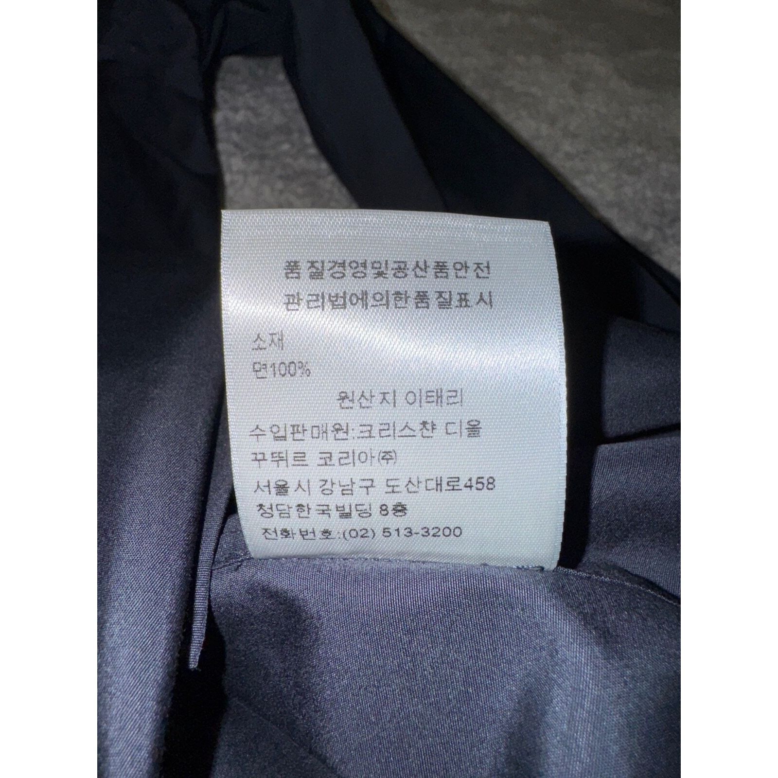 Dior Air Dior Jordan Wing Basketball Blue Logo Long Sleeve Button Size US XXS / EU 40 - 13 Thumbnail