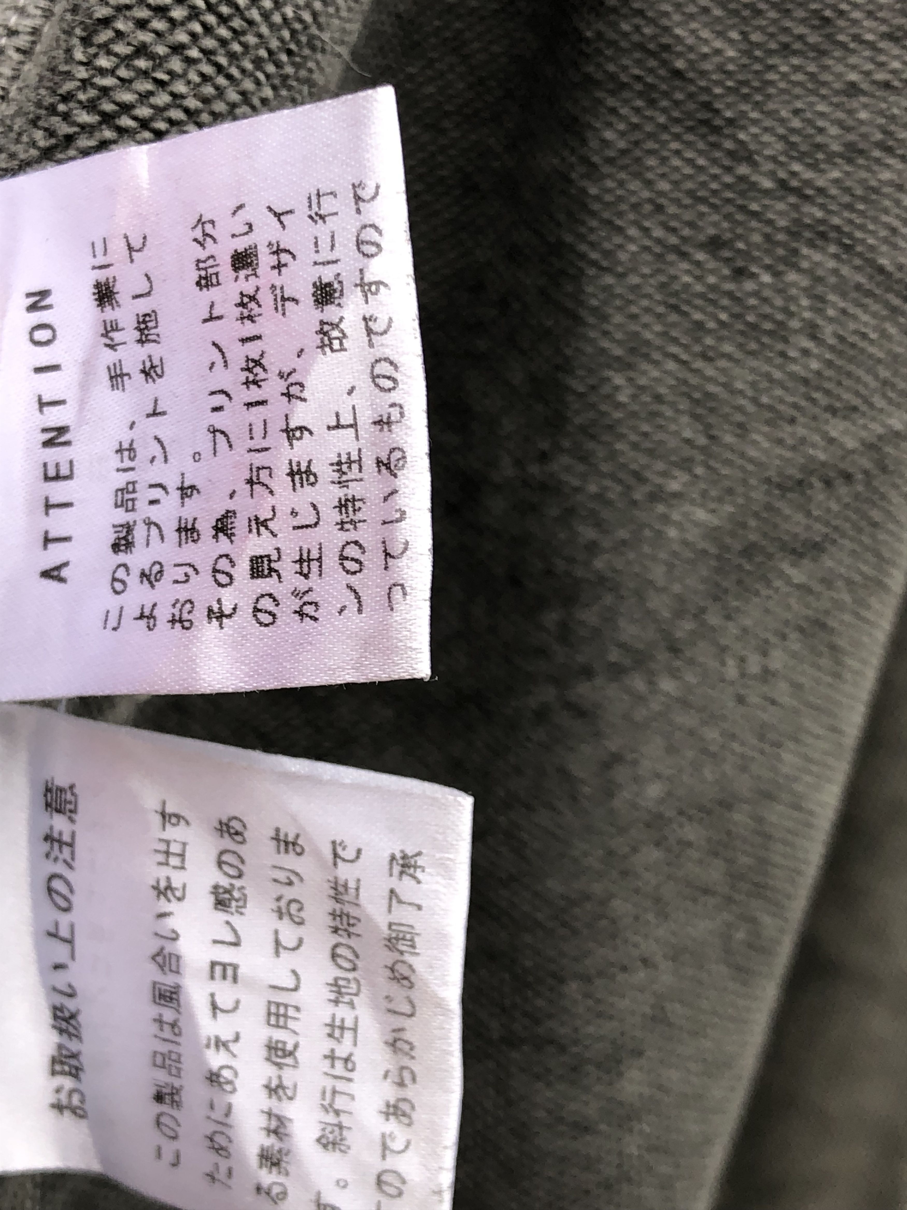 Hysteric Glamour Distressed Sunfaded Hoodie