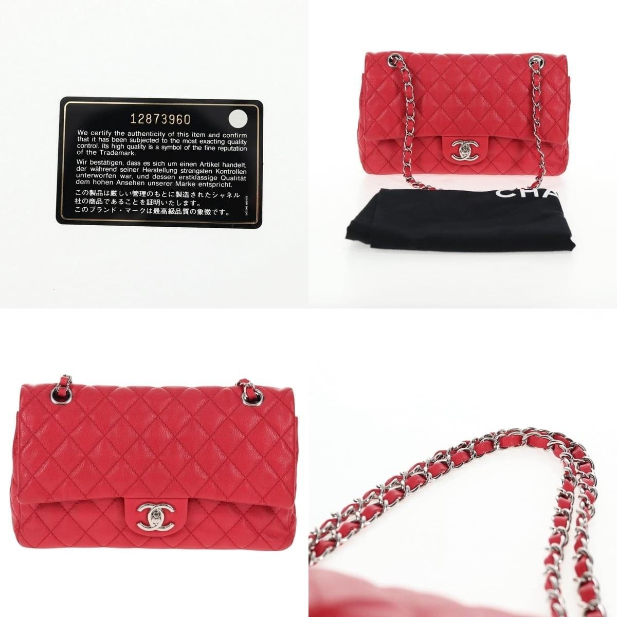 Chanel Chanel Chain Shoulder Bag Size ONE SIZE - 5 Thumbnail