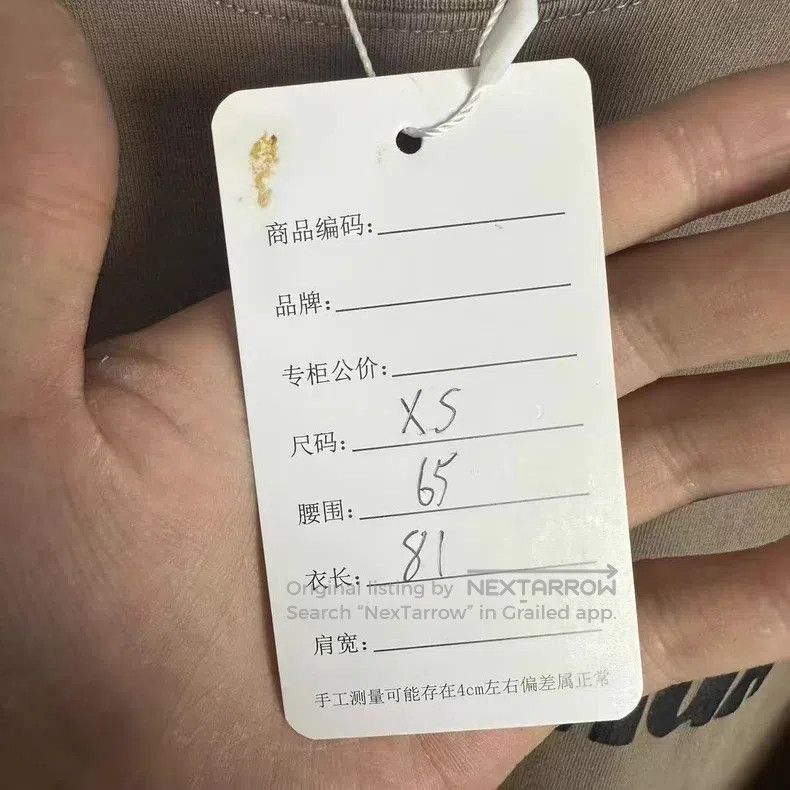 Balenciaga Balenciaga Destroy lettering logo short sleeve, khaki colo Size US XS / EU 42 / 0 - 4 Thumbnail