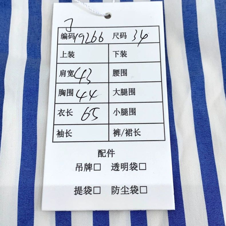 Louis Vuitton Louis Vuitton Light Blue Stripe Side Button Cotton Sleevel Size XXS / US 00 / IT 34 - 9 Thumbnail