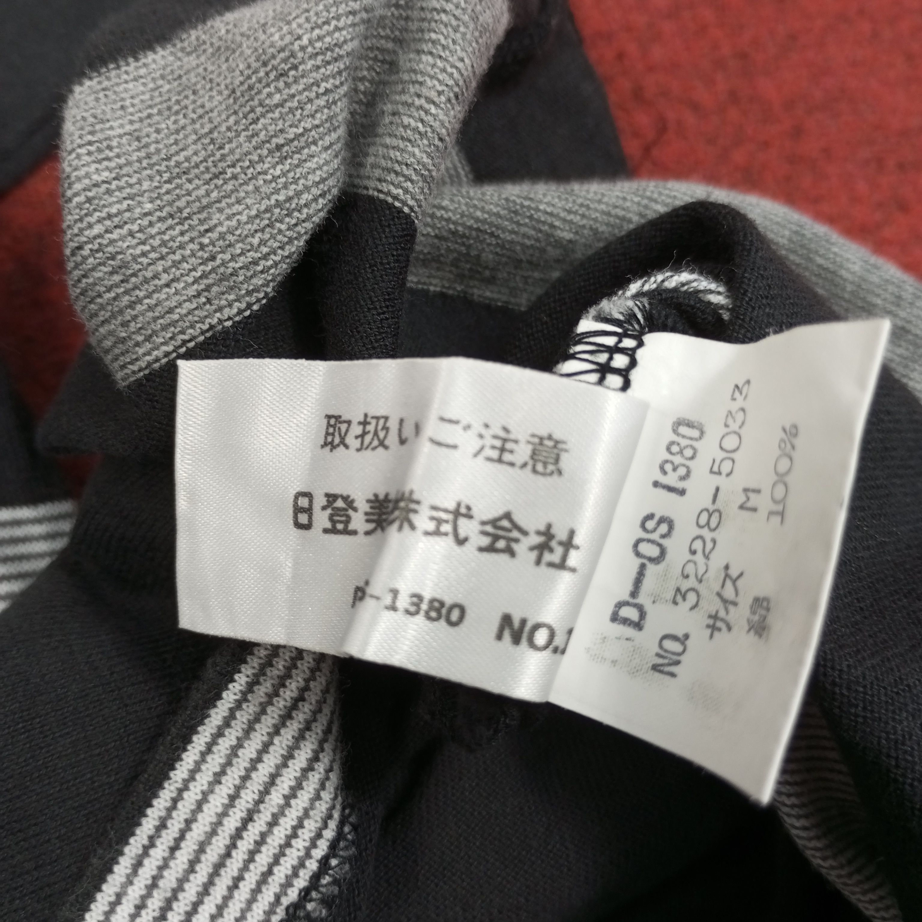 Issey Miyake IM Product By Issey Miyake Japanese Fashion Designer Tshirt Size US M / EU 48-50 / 2 - 7 Thumbnail