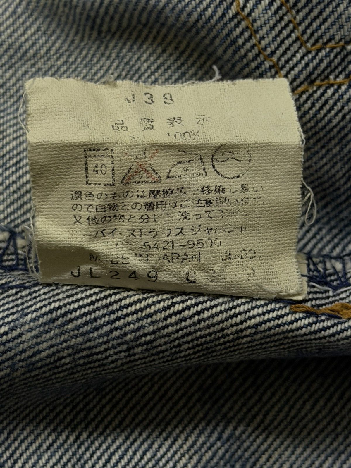 Levi's Vintage Levi’s W515 Made In Japan | Relaxed Straight | W27 Size US 27 - 15 Thumbnail