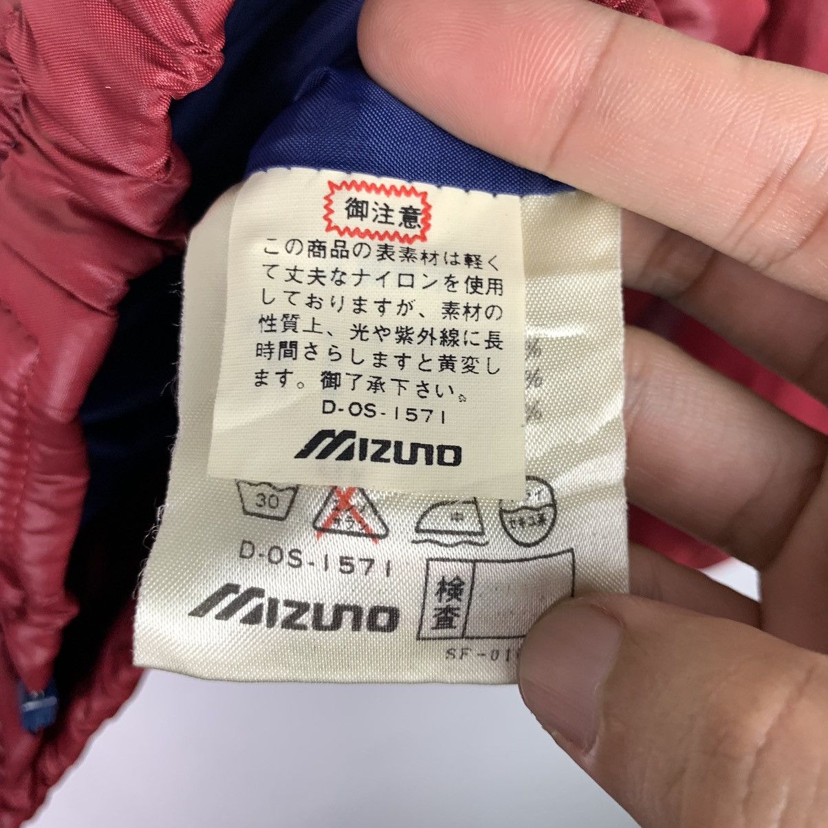 Mizuno × Vintage Vintage Sportsman Mizuno Full Zip jacket Size US L / EU 52-54 / 3 - 12 Thumbnail