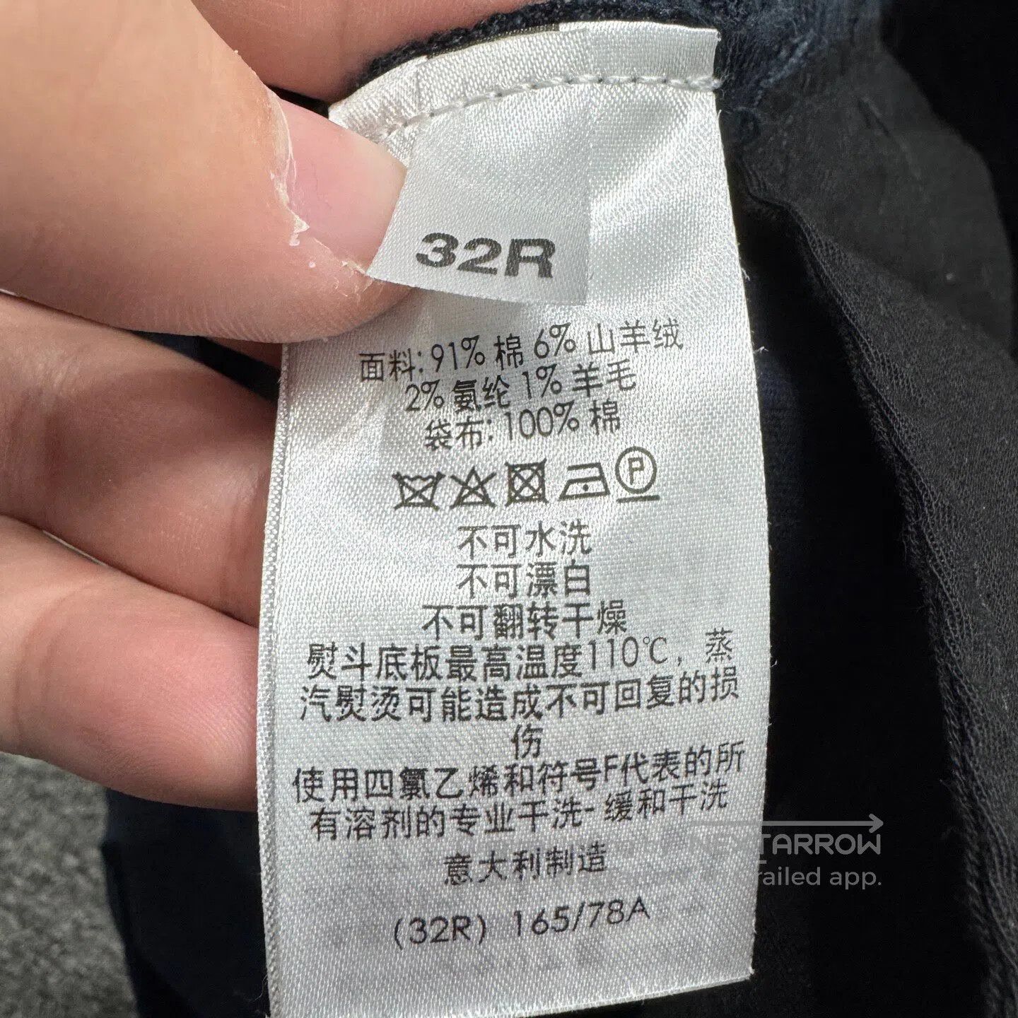 Alfred Dunhill Dunhill casual pants| Size US 32 / EU 48 - 4 Thumbnail