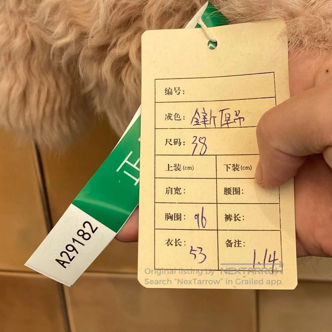 Valentino Valentino Pink Shearling Coat. Size US S / EU 44-46 / 1 - 5 Thumbnail