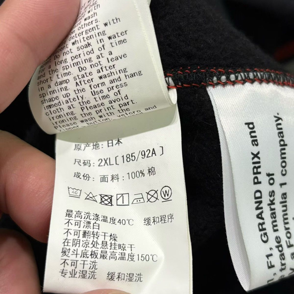 Bape BAPE F1 CAMO FULL ZIP HOODIE Size US XXL / EU 58 / 5 - 6 Thumbnail