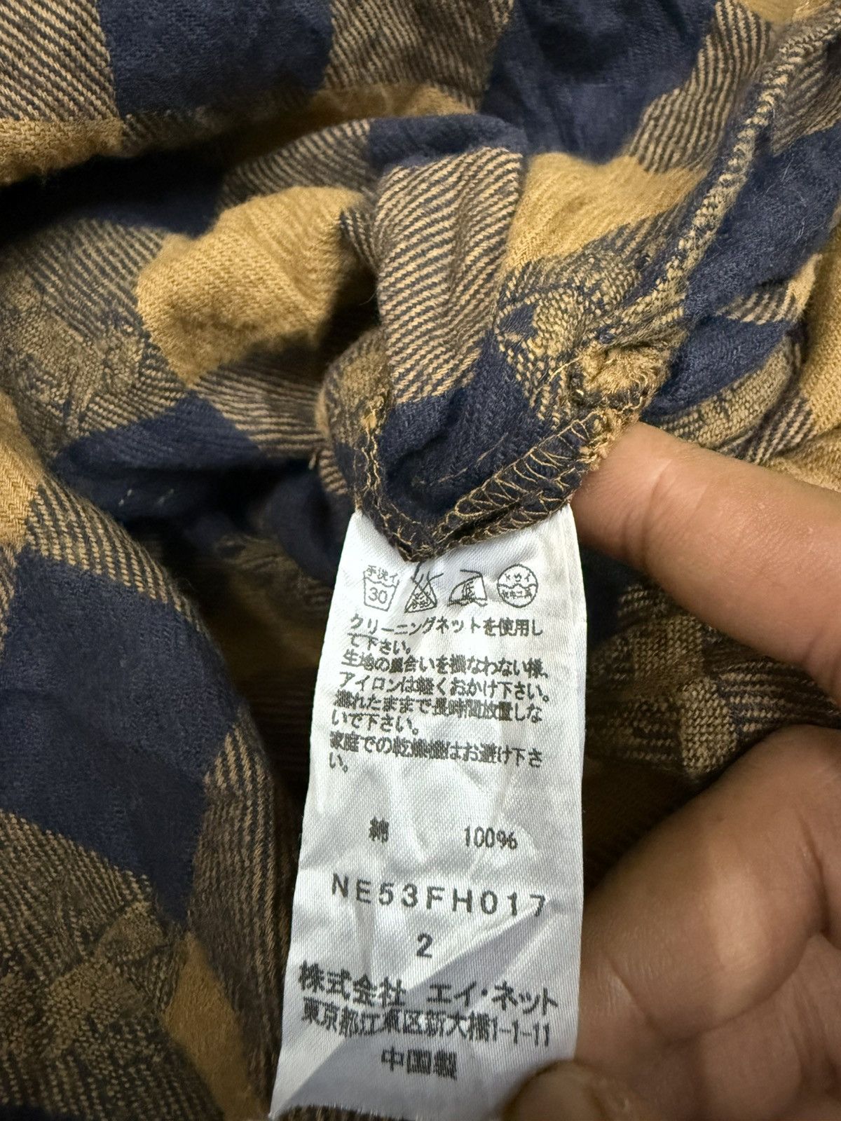 Issey Miyake Ne-Net Chekered Flanel Long Shirt Button Up Size M / US 6-8 / IT 42-44 - 8 Thumbnail