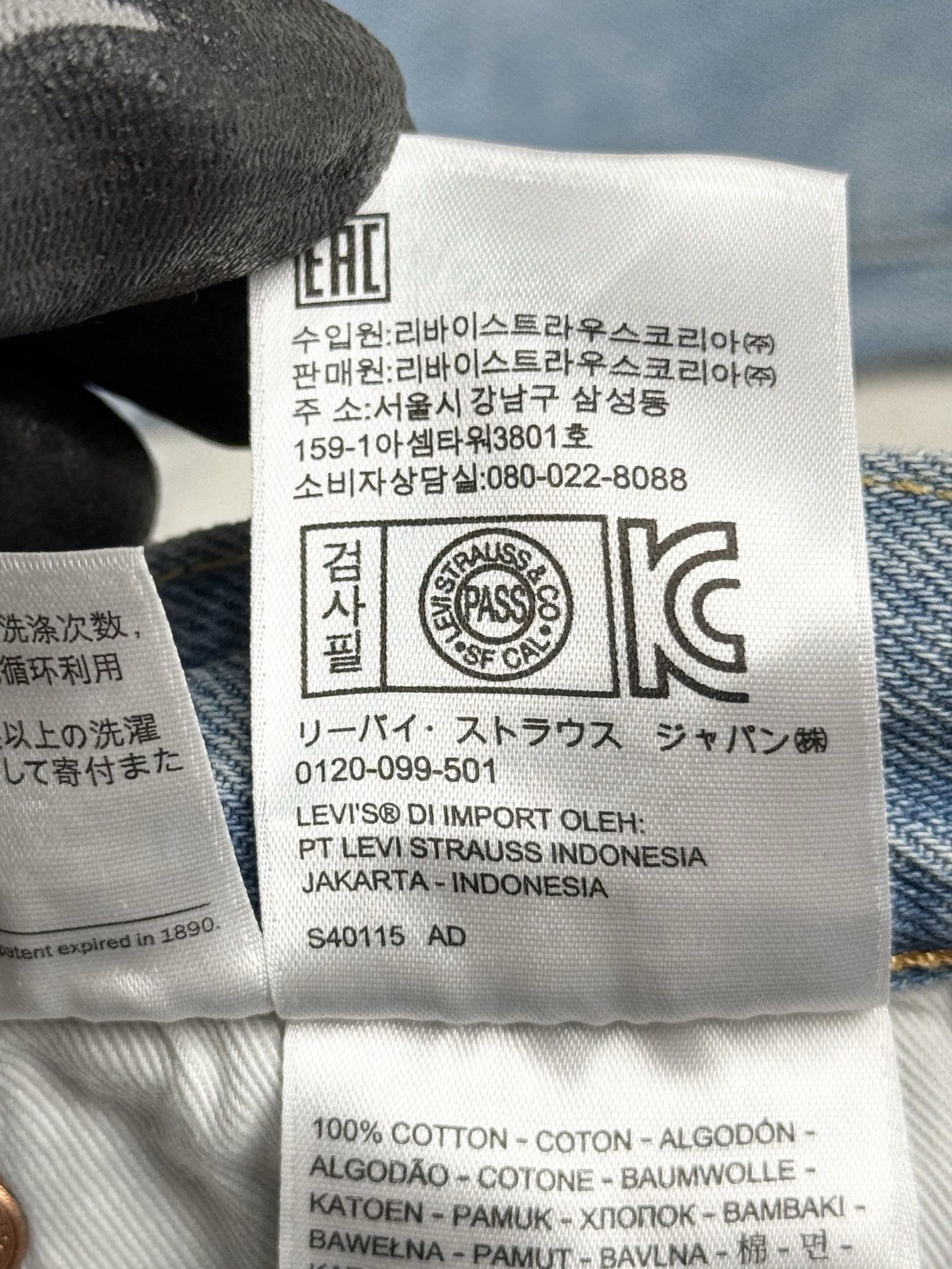 Just Don × Levi's Just don x levis jean Size US 32 / EU 48 - 14 Thumbnail