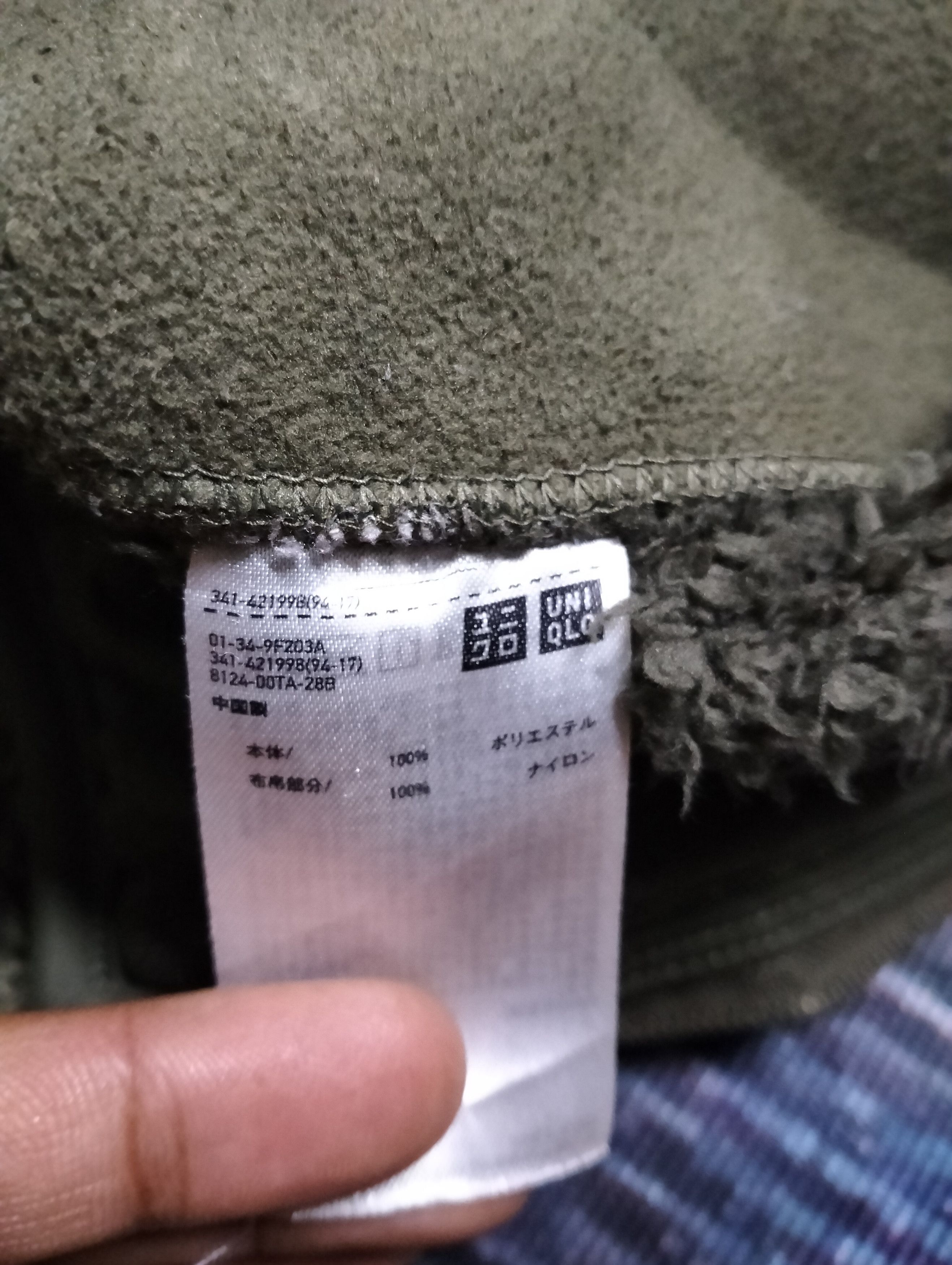 Engineered Garments × Uniqlo ENGINEERED GARMENTS x UNIQLO PATCHWORK SPLIT DEEP PILED JKT Size US S / EU 44-46 / 1 - 10 Thumbnail