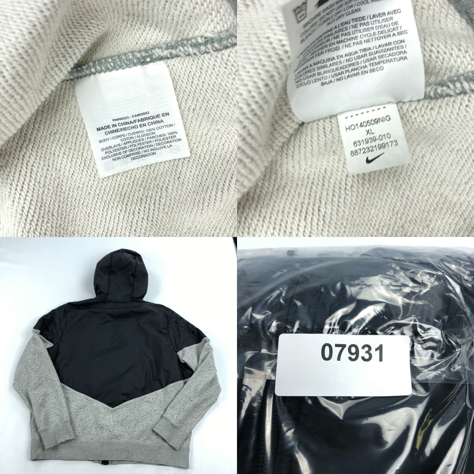 Nike Nike Air Heavyweight Windbreaker Jacket Hoodie Mens XL Multicolor Windbreaker 631939 Nike Air Athleisure Streetwear Logo 90s Size US XL / EU 56 / 4 - 8 Thumbnail