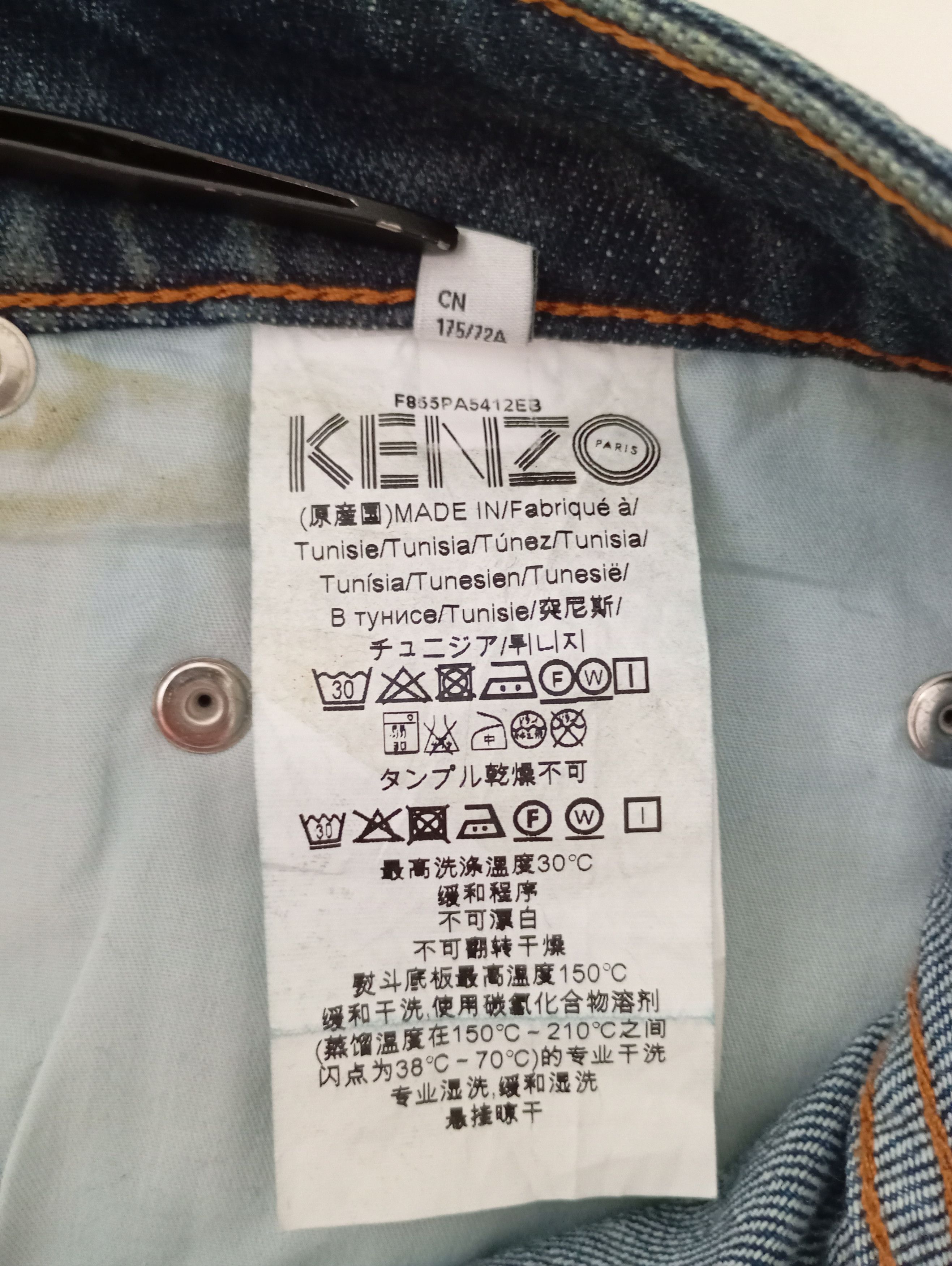 Kenzo × Vintage Kenzo Paris Jungle Signature Logo Luxury Jean Pants Size US 32 / EU 48 - 5 Thumbnail