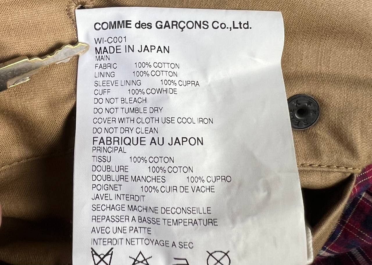 Junya Watanabe Junya Watanabe Man CDG Hunting Jacket Size US XS / EU 42 / 0 - 10 Thumbnail